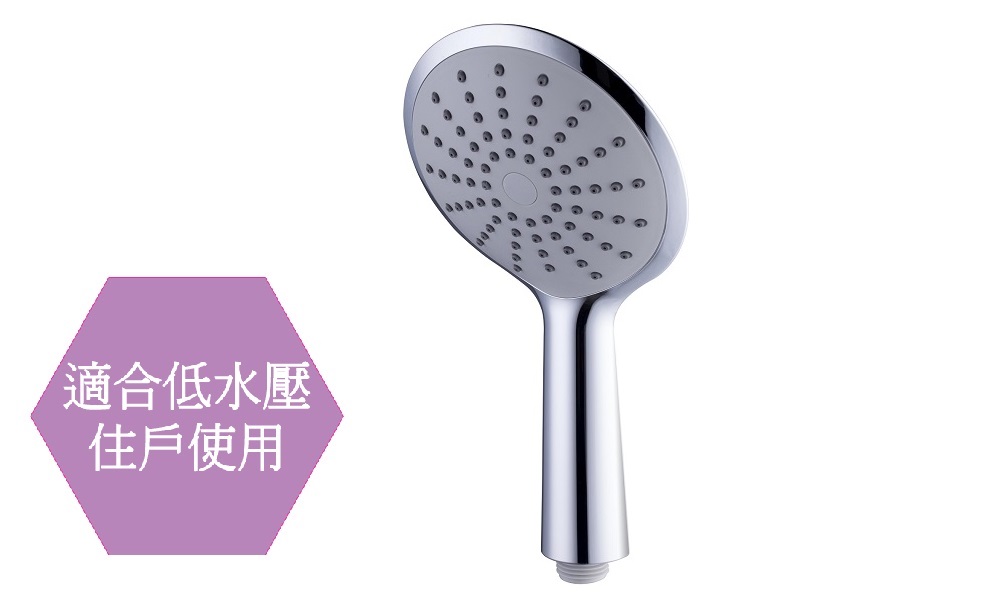 KA-1139 單速手持花灑