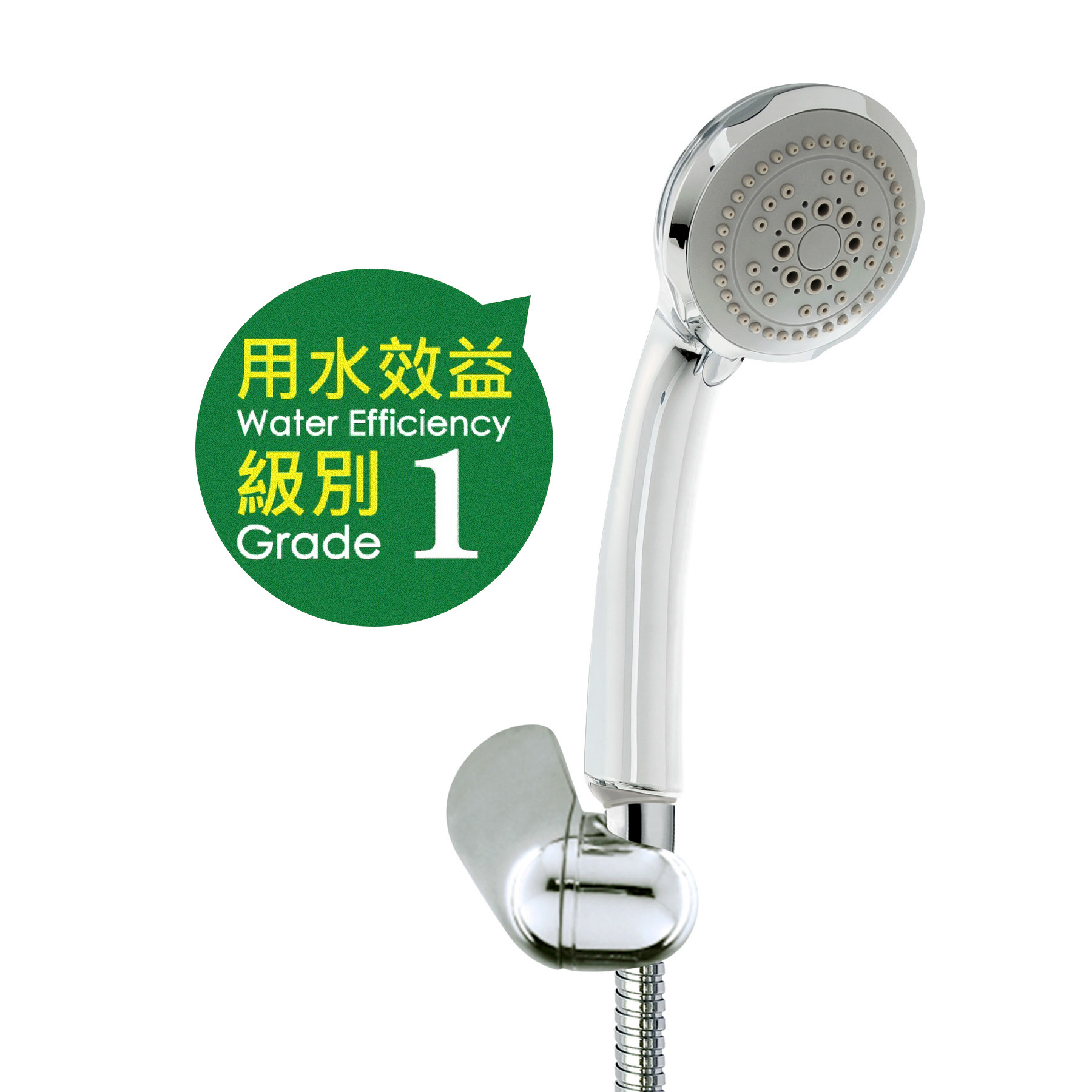 掛牆座四速花灑套裝