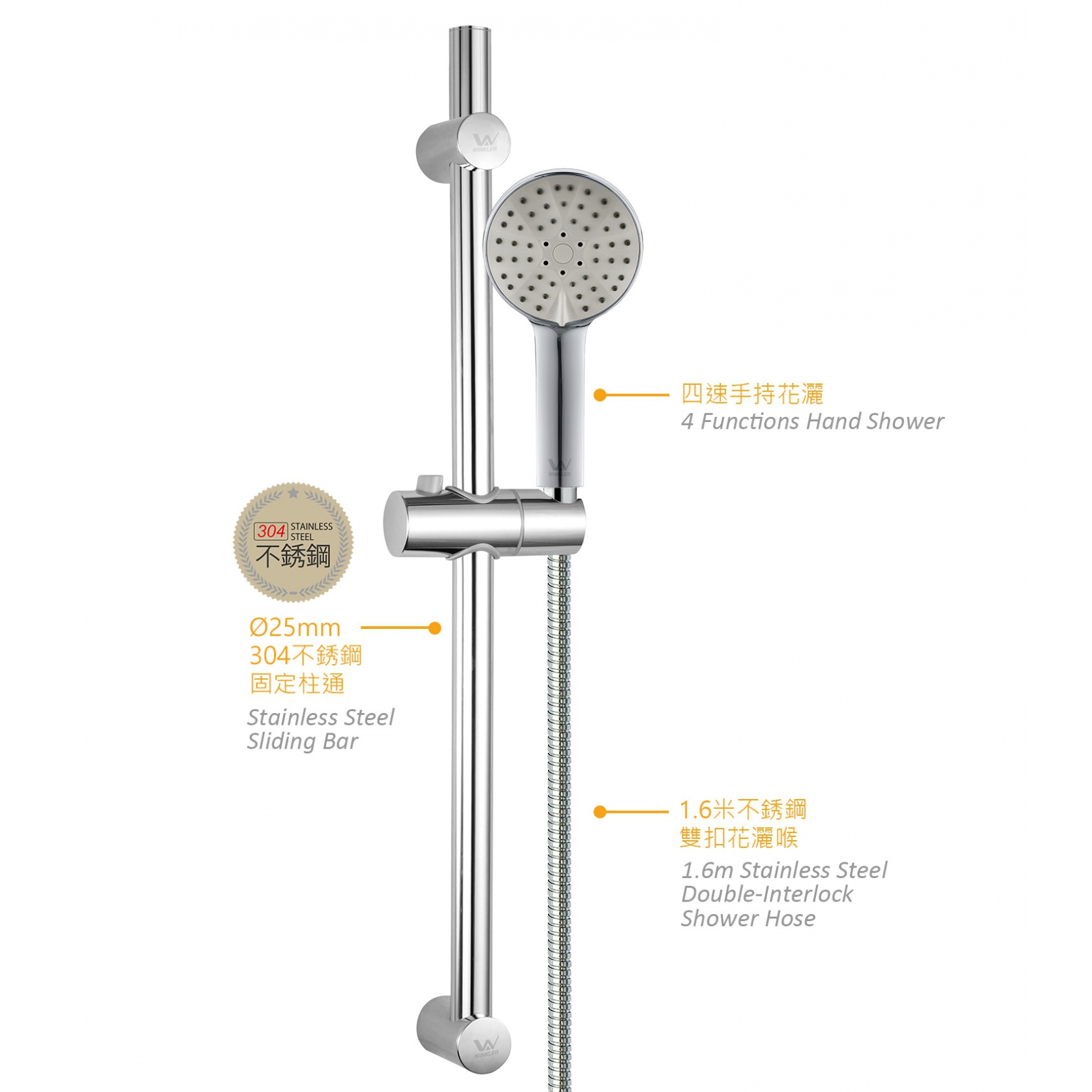 活動柱通四速花灑套裝