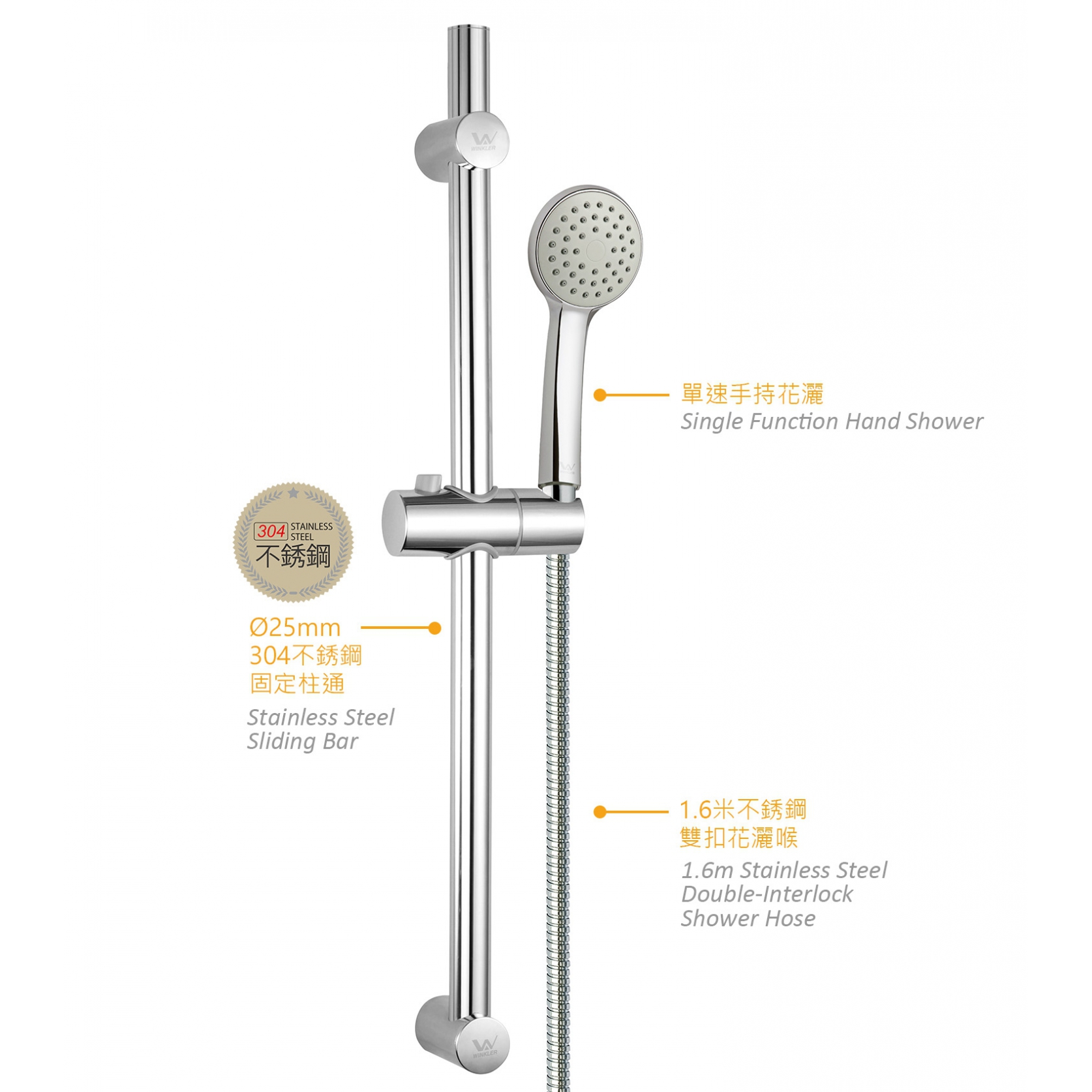活動柱通單速花灑套裝