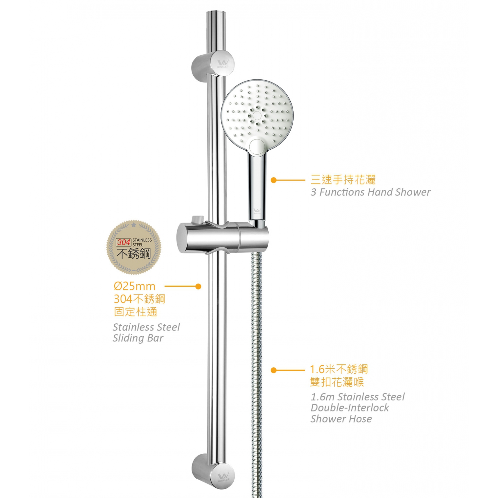 活動柱通三速花灑套裝