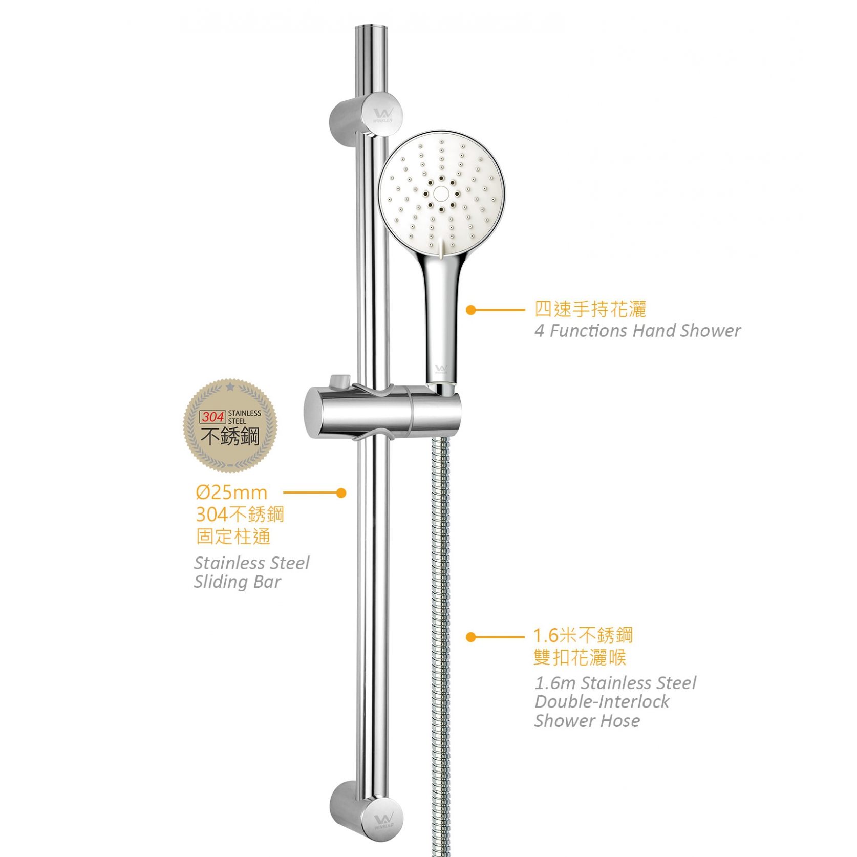 活動柱通四速花灑套裝