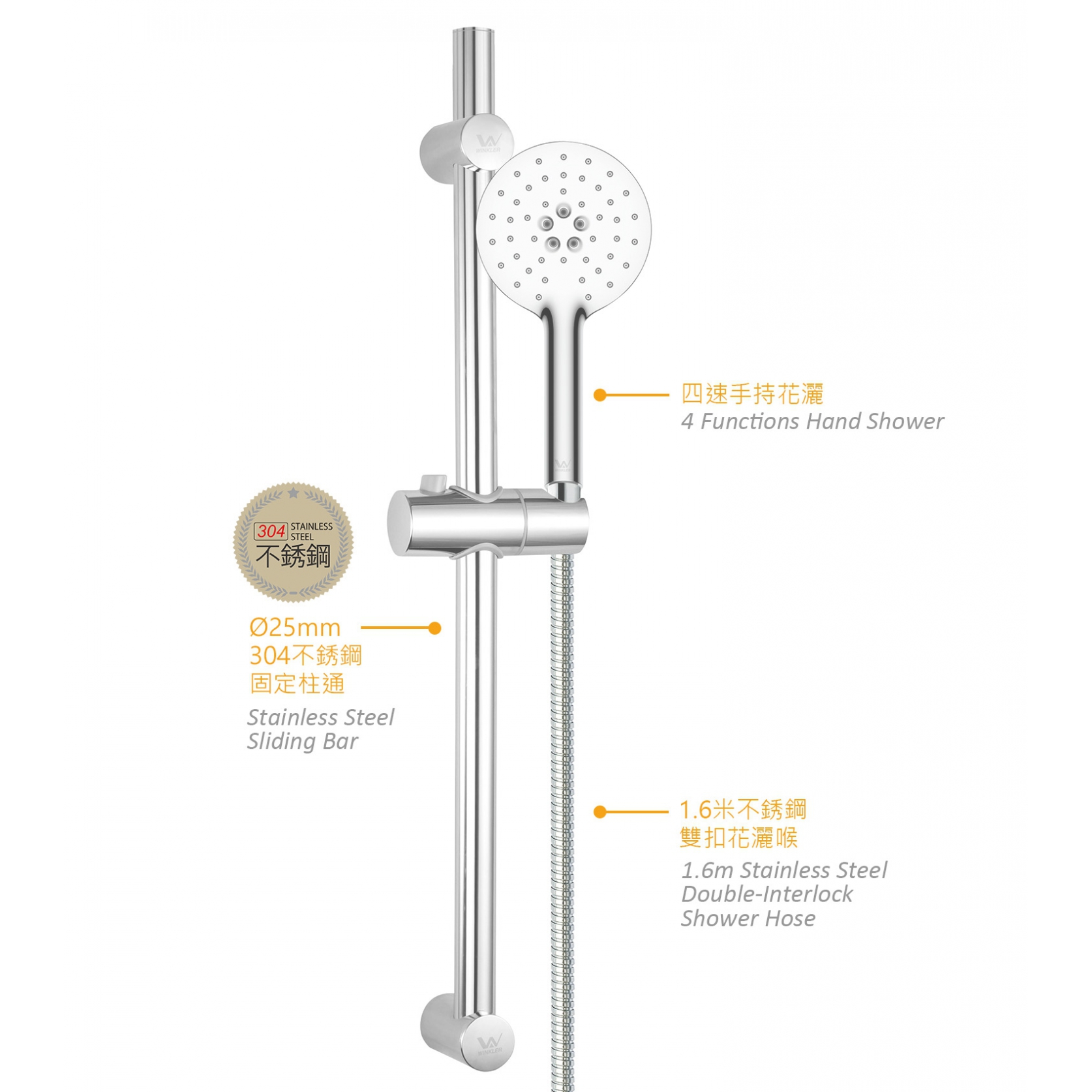 活動柱通四速花灑套裝
