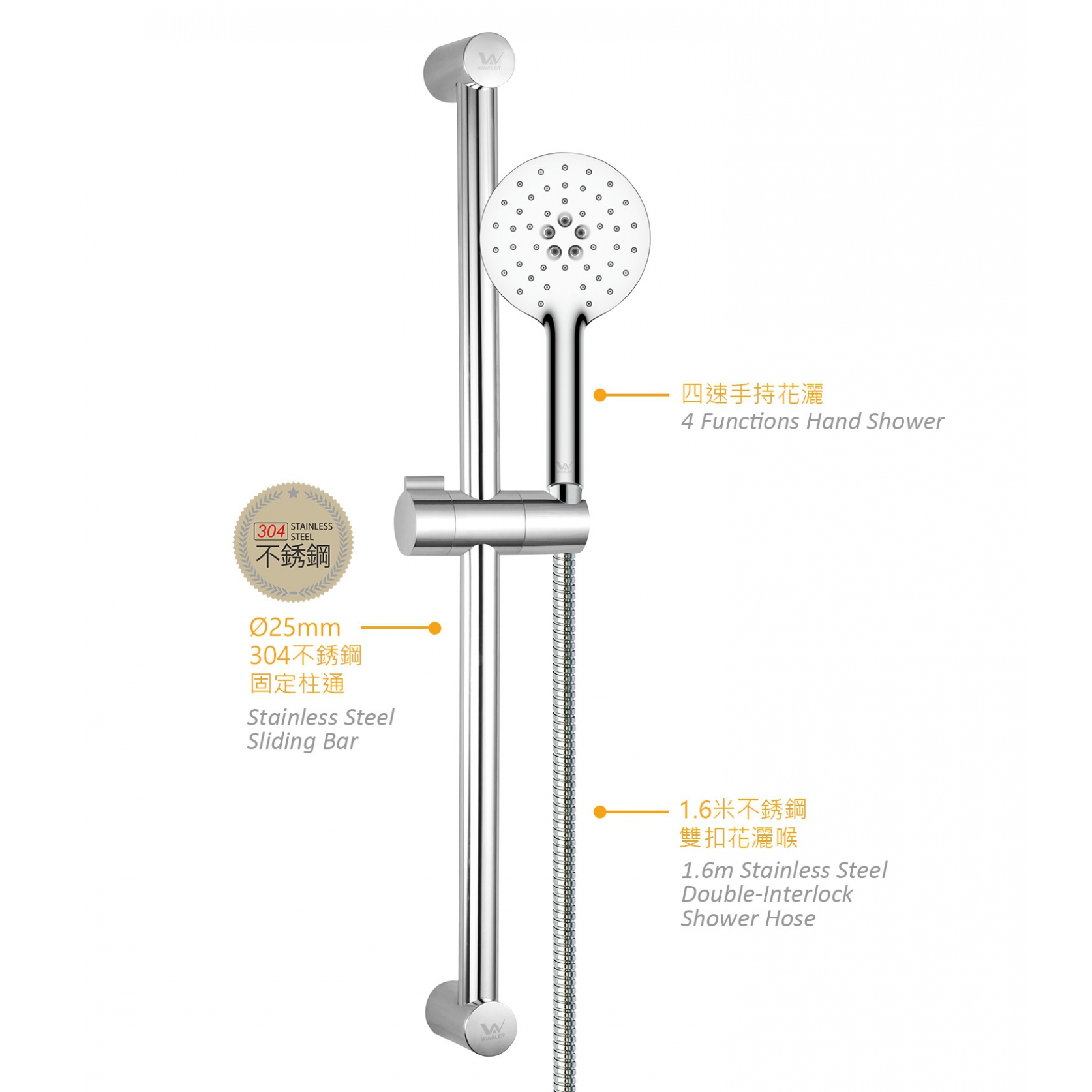 固定柱通四速花灑套裝