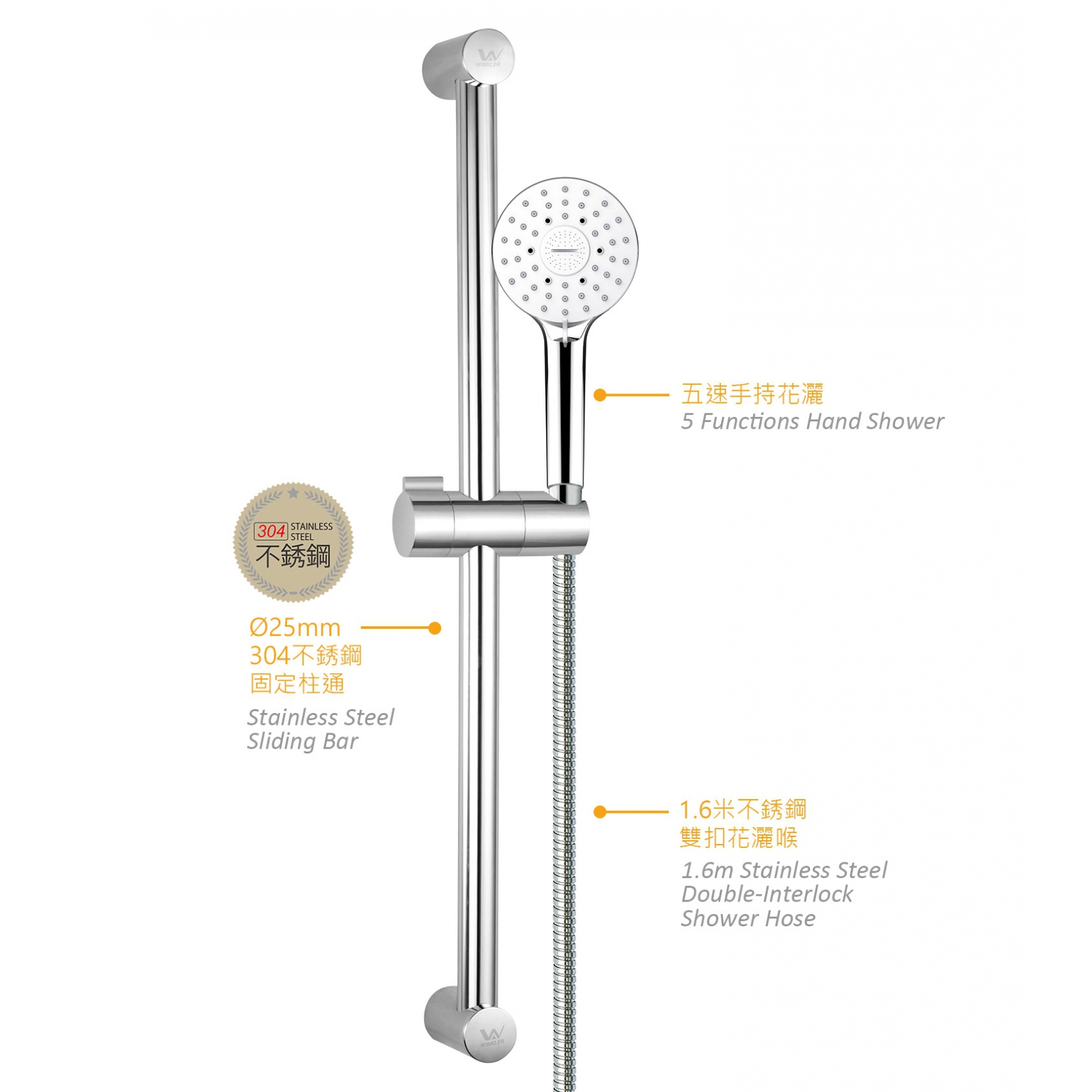 固定柱通五速花灑套裝