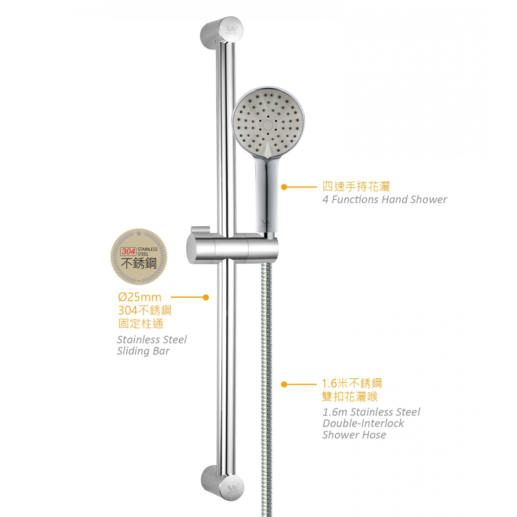 固定柱通四速花灑套裝