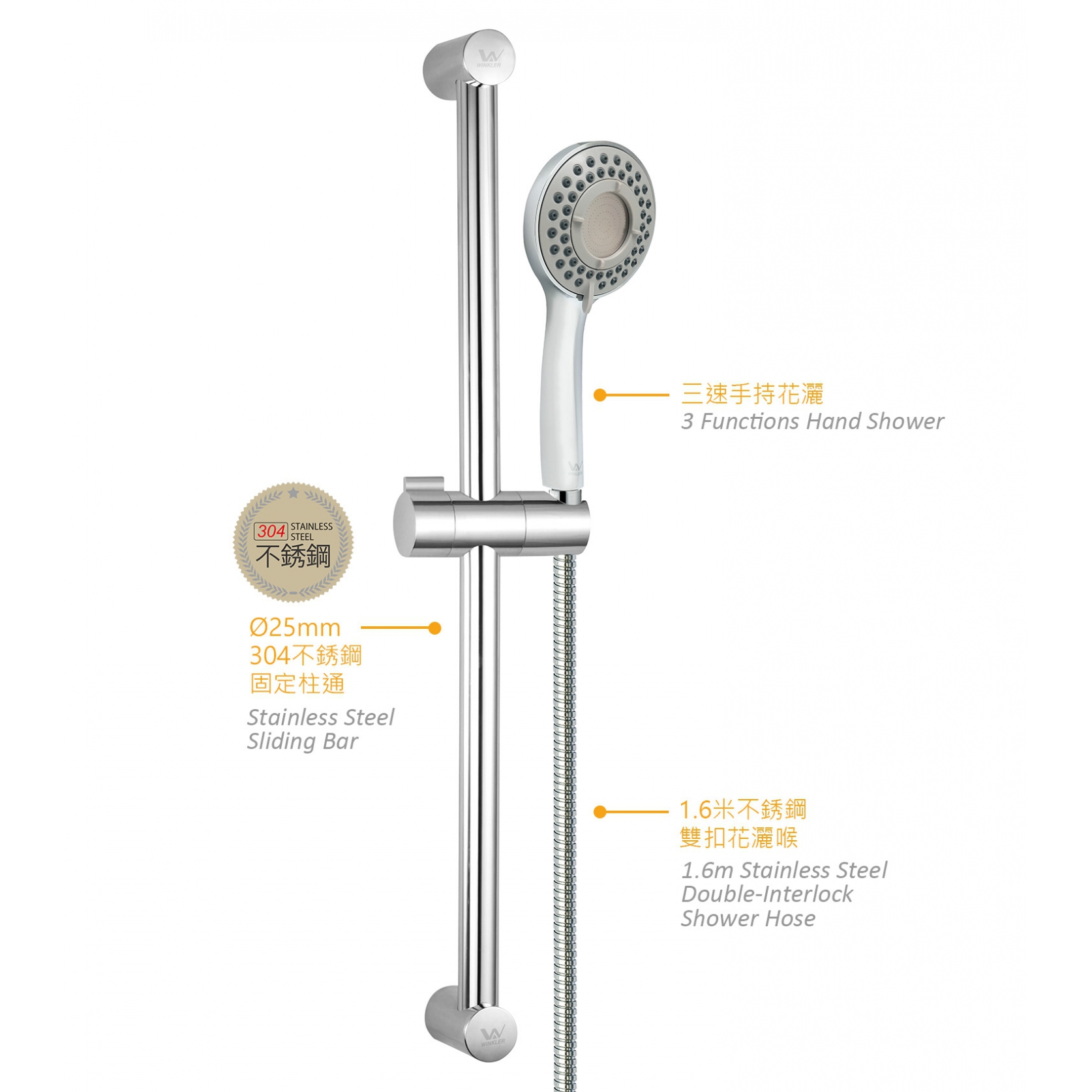 固定柱通三速花灑套裝