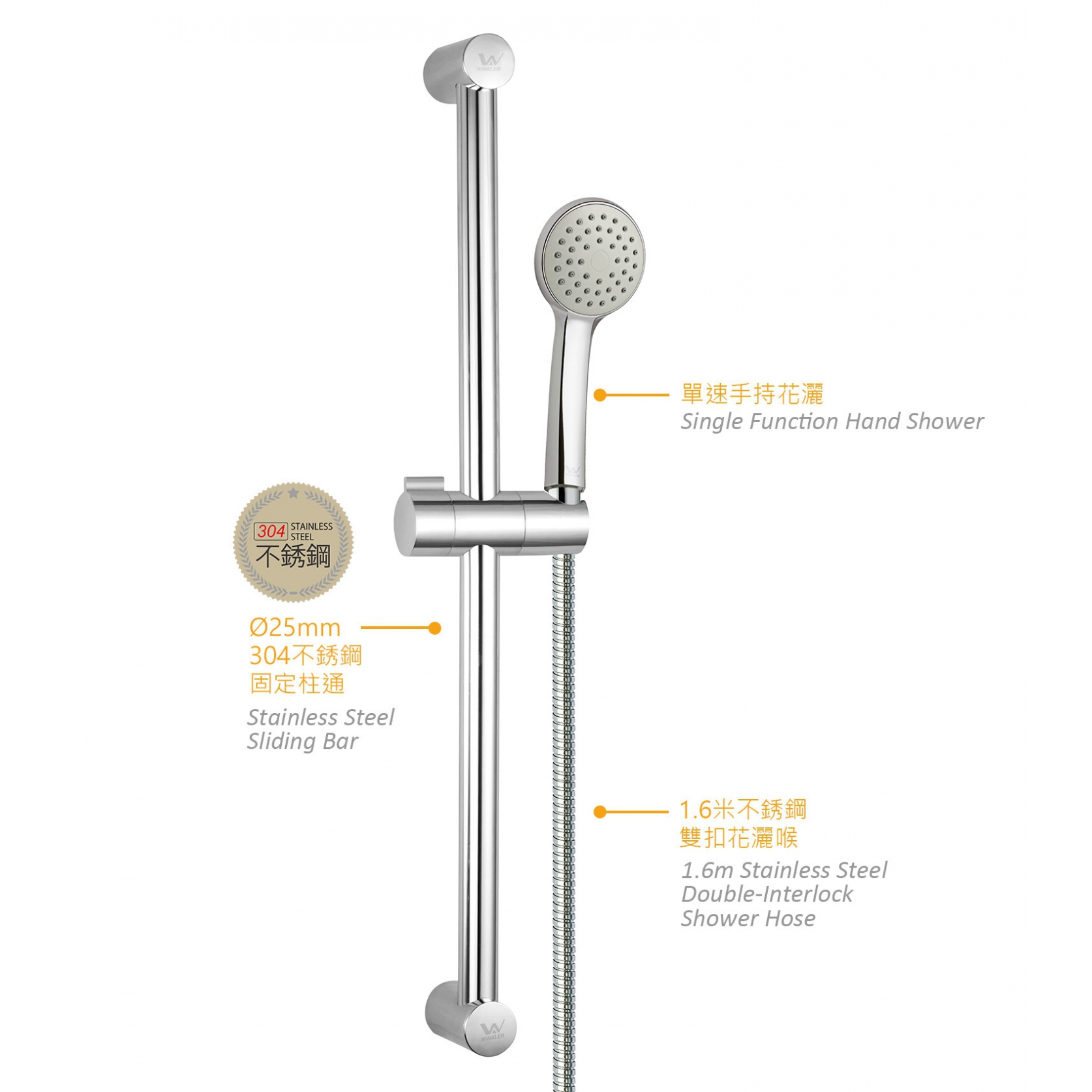 固定柱通單速花灑套裝