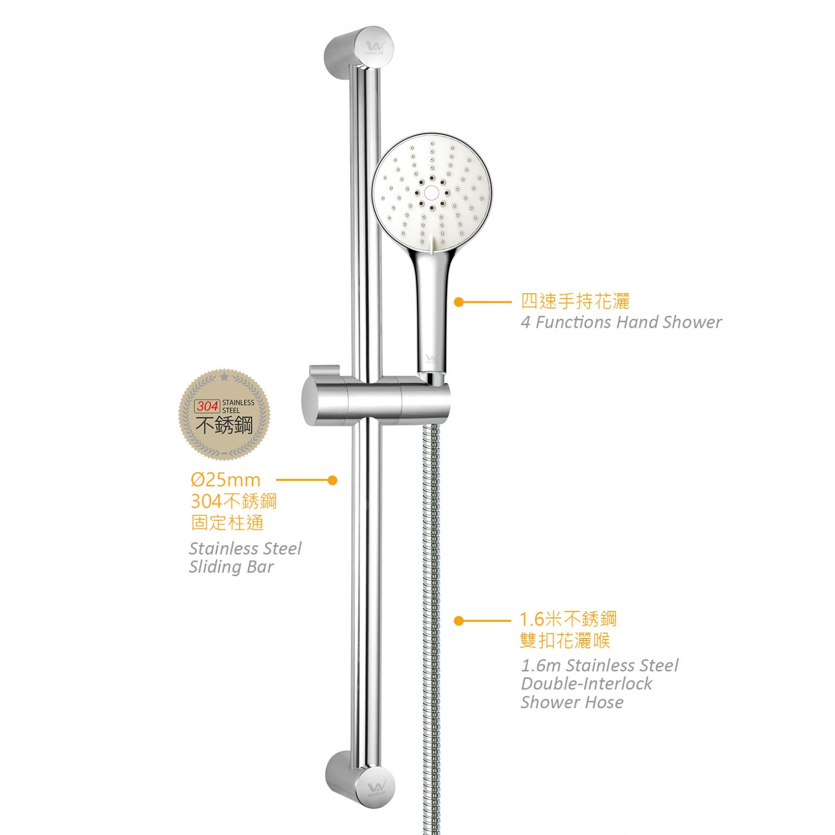 固定柱通四速花灑套裝