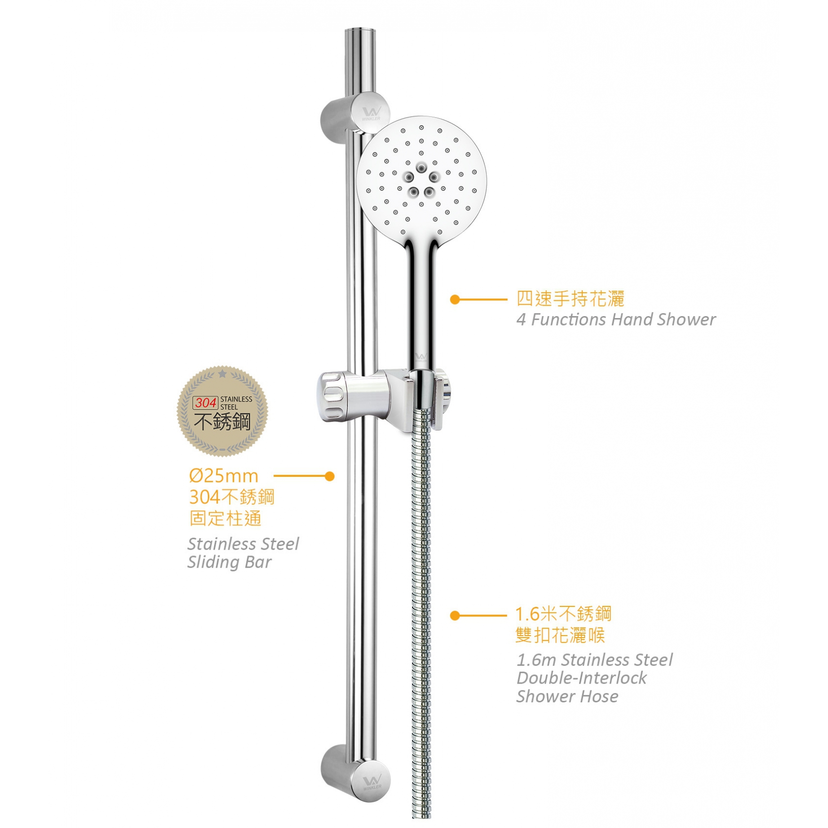 活動柱通四速花灑套裝
