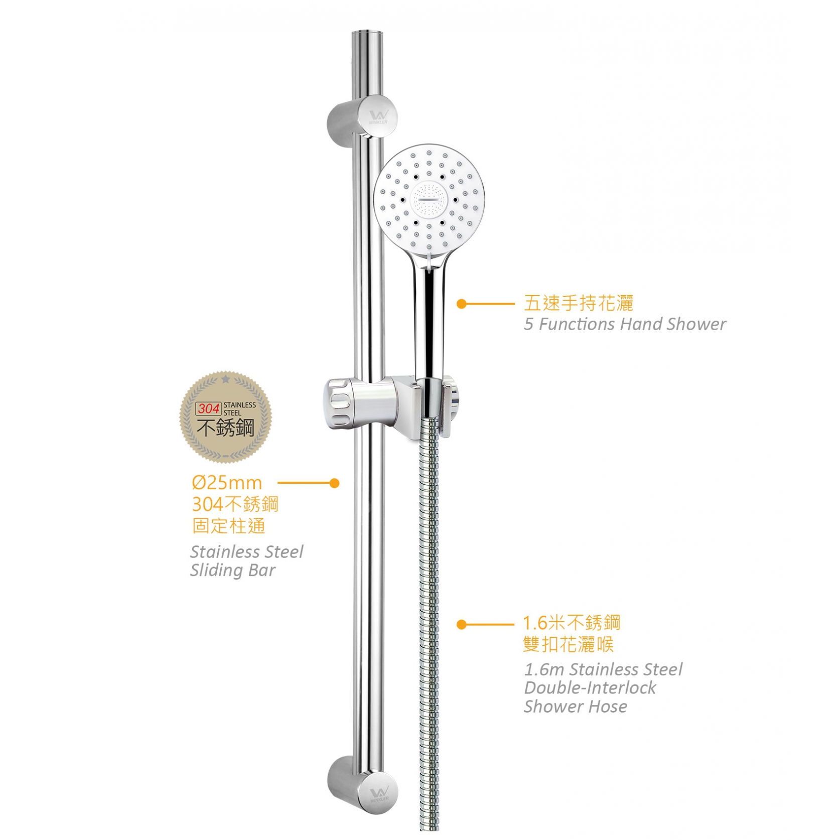 活動柱通五速花灑套裝