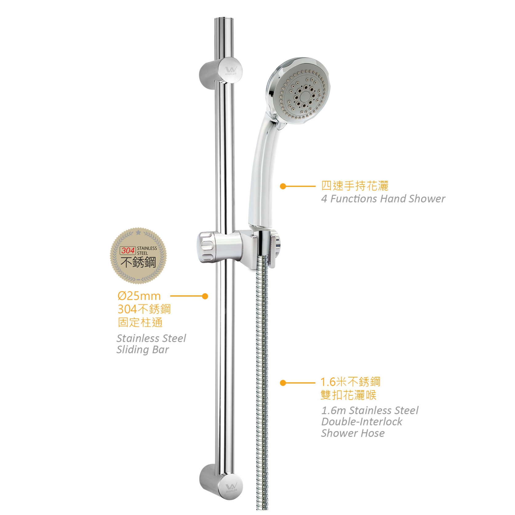 活動柱通四速花灑套裝