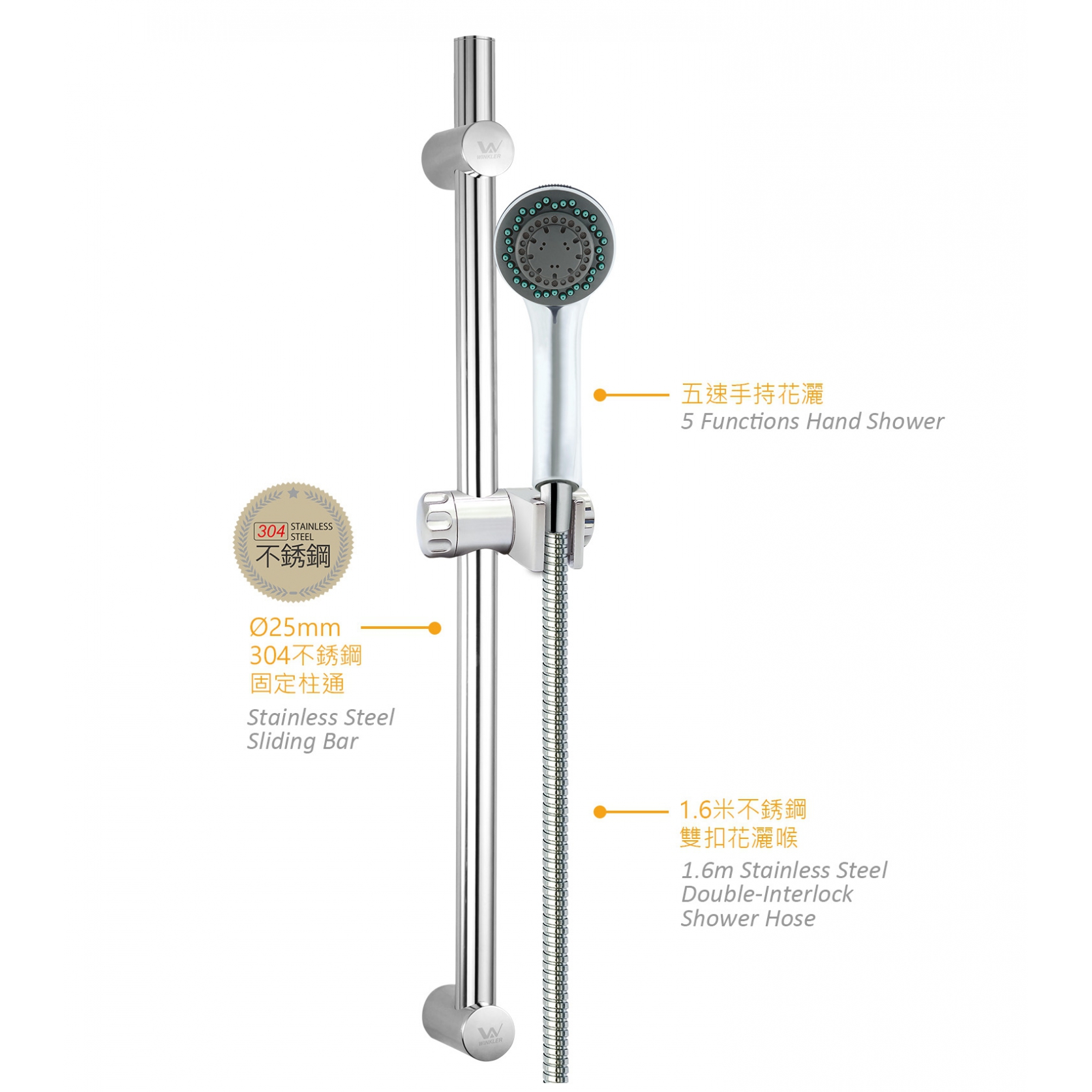 活動柱通五速花灑套裝