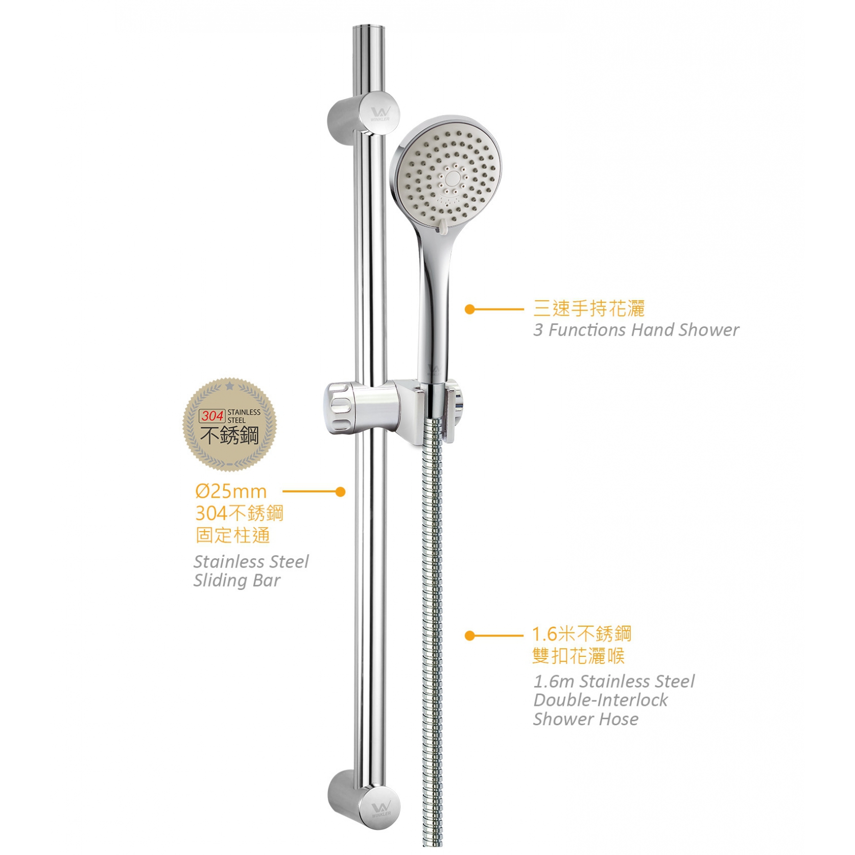 活動柱通三速花灑套裝