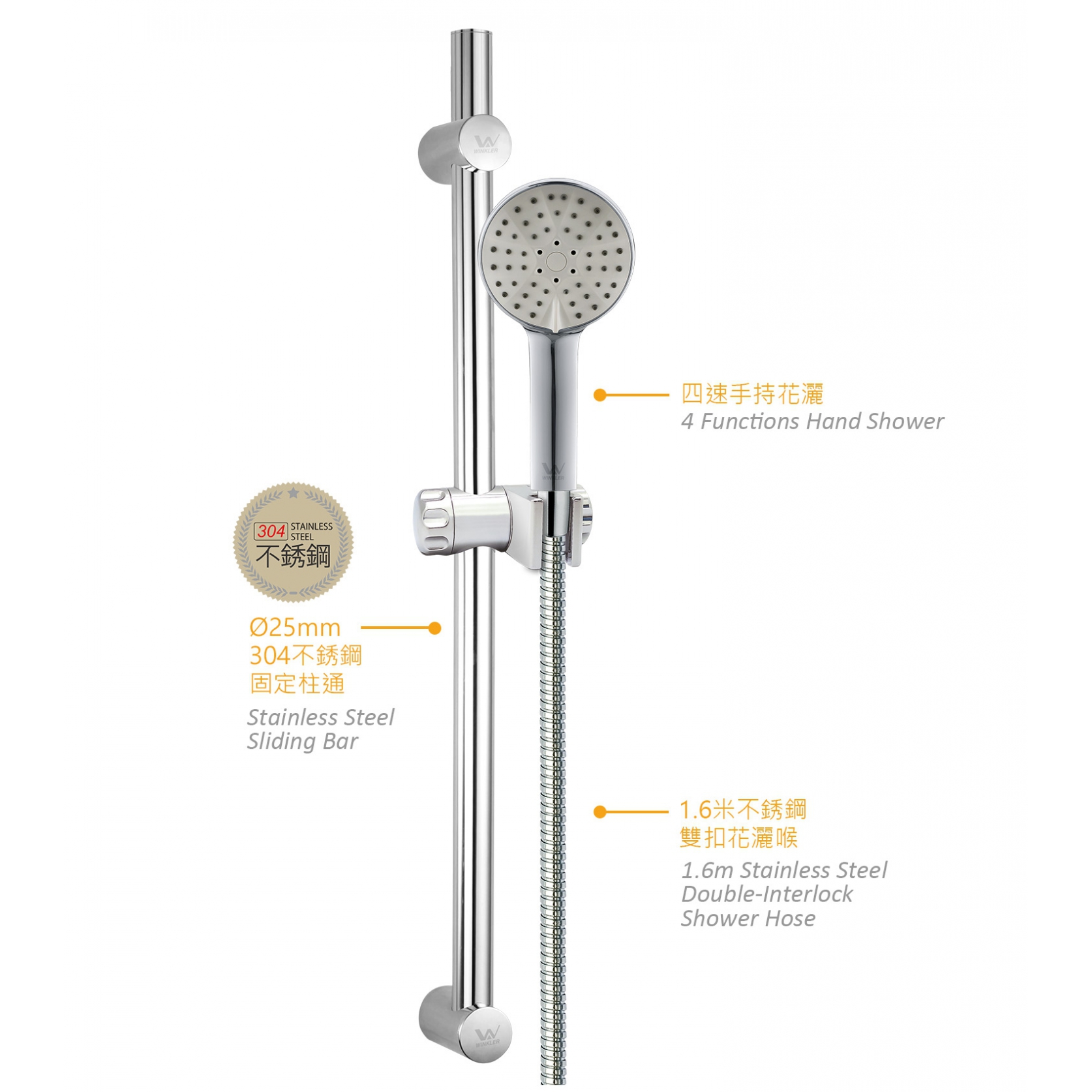 活動柱通四速花灑套裝