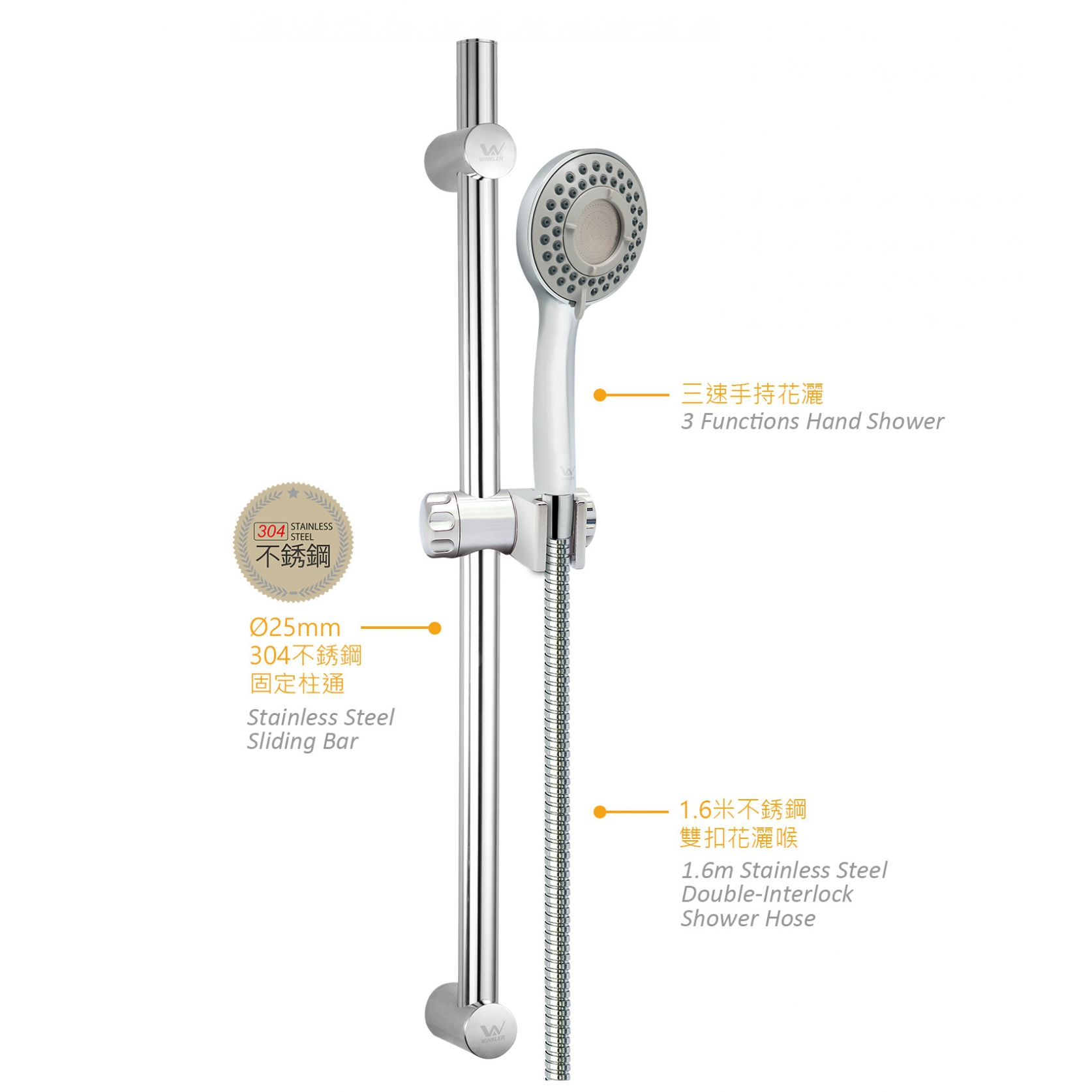 活動柱通三速花灑套裝