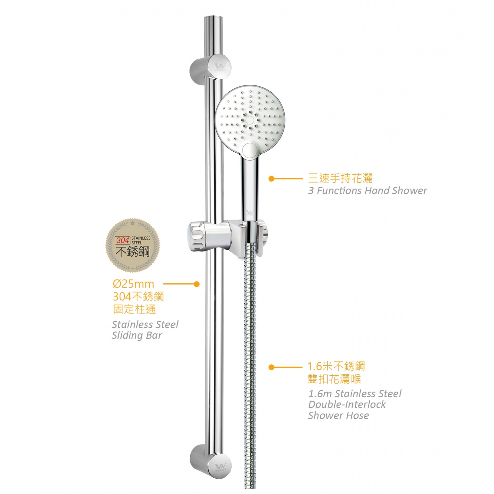 活動柱通三速花灑套裝