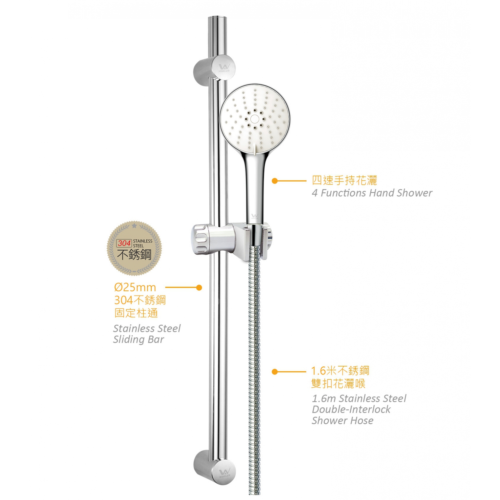 活動柱通四速花灑套裝