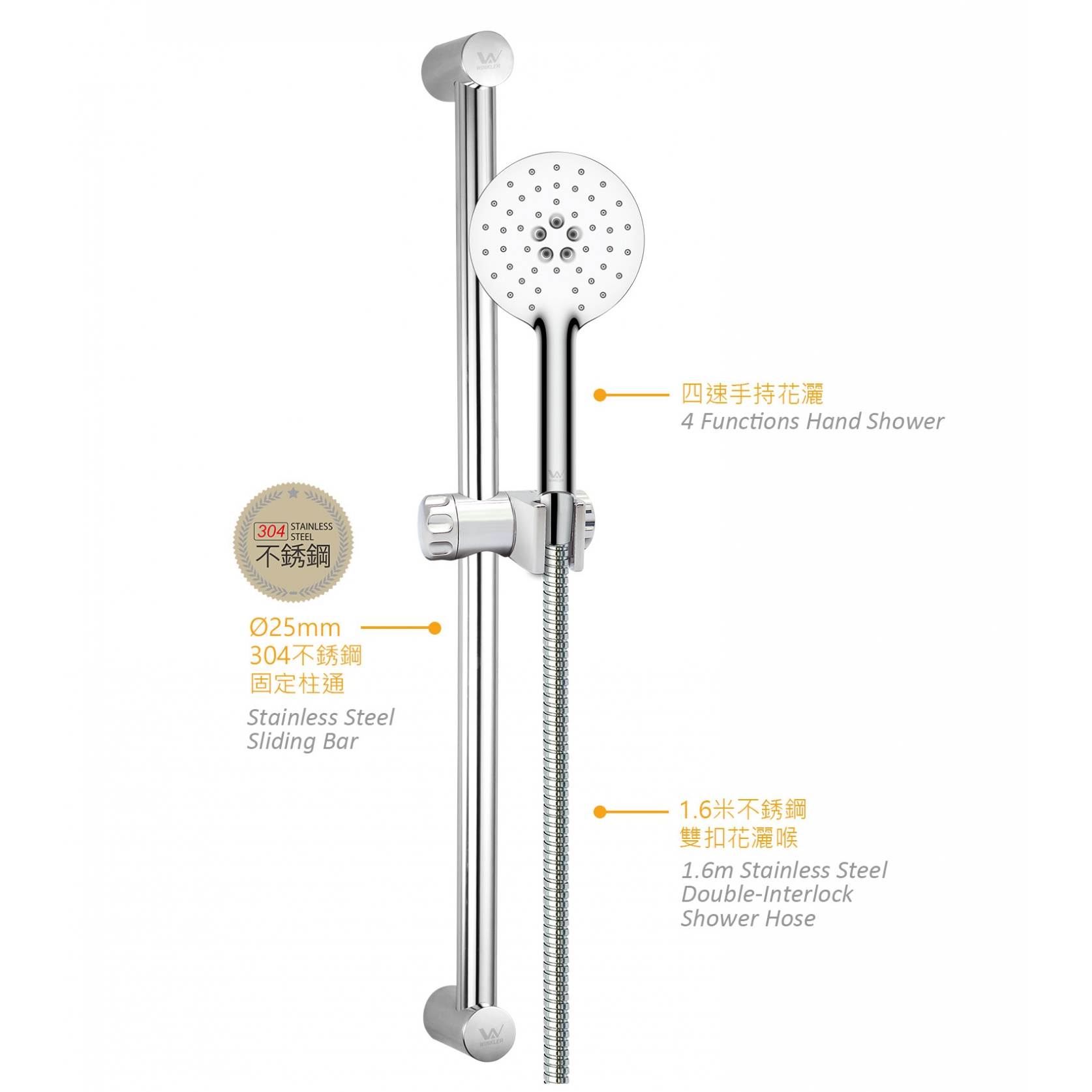 固定柱通四速花灑套裝