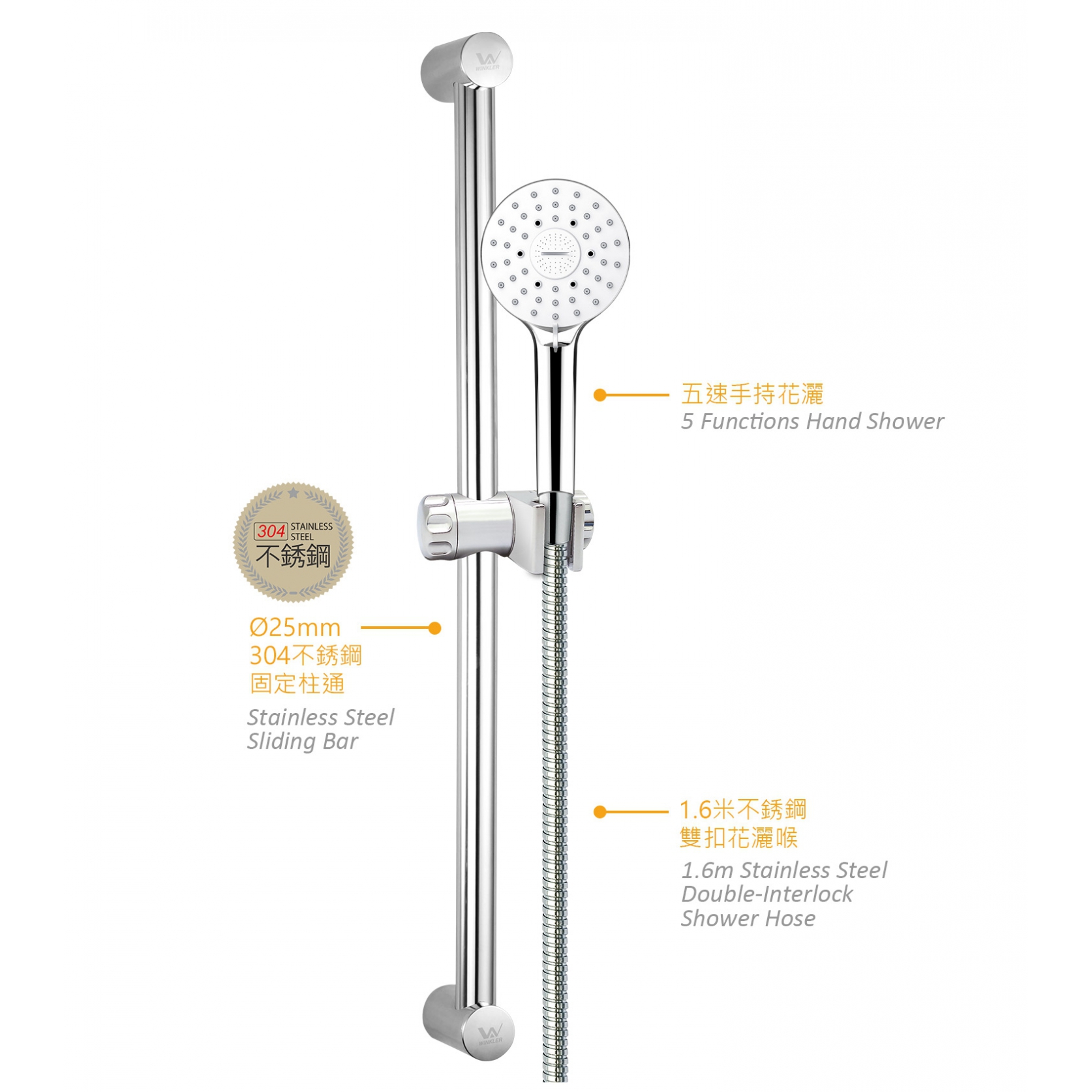 固定柱通五速花灑套裝