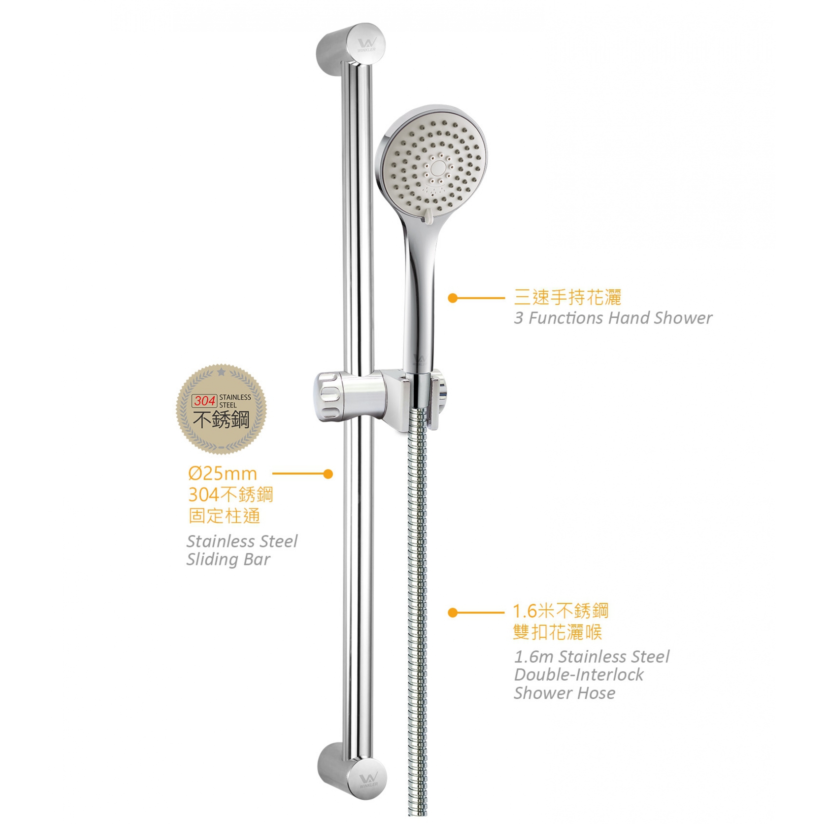 固定柱通三速花灑套裝