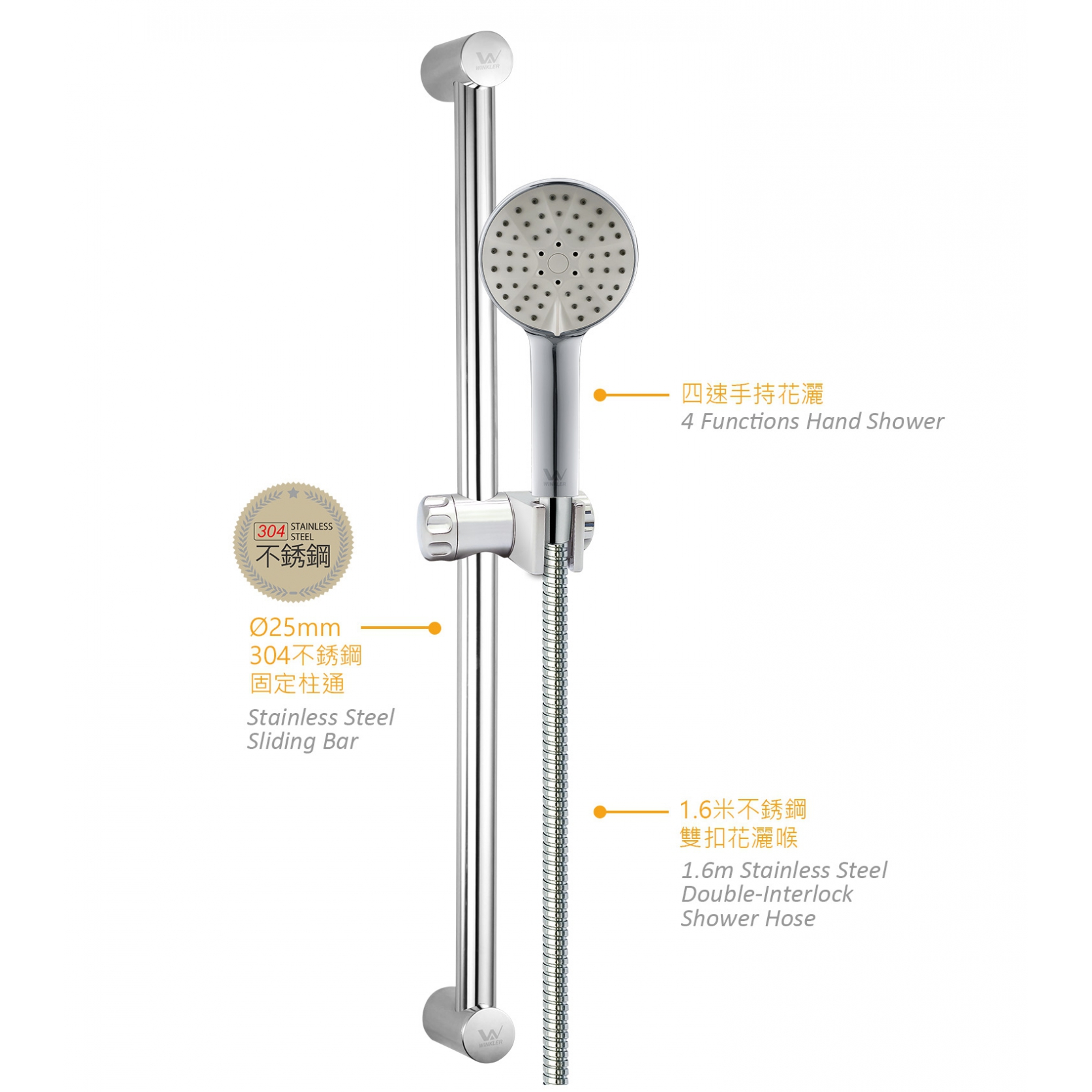 固定柱通四速花灑套裝