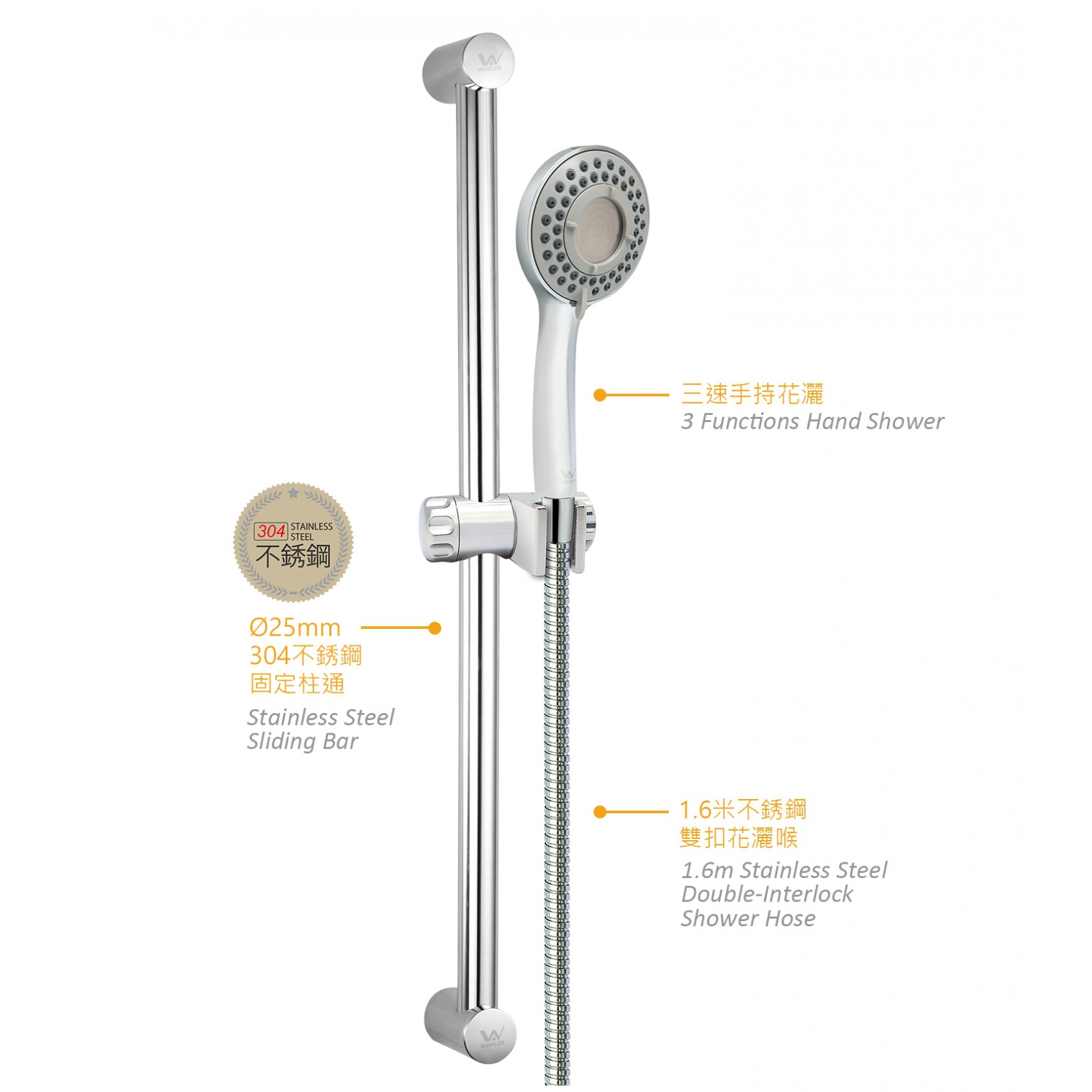 固定柱通三速花灑套裝