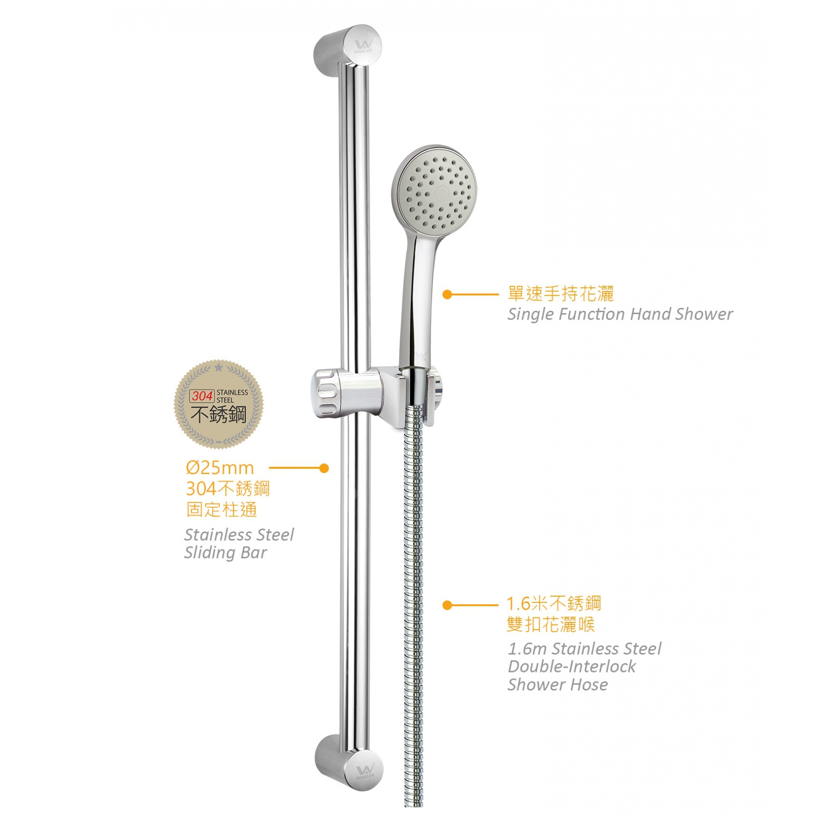 固定柱通單速花灑套裝