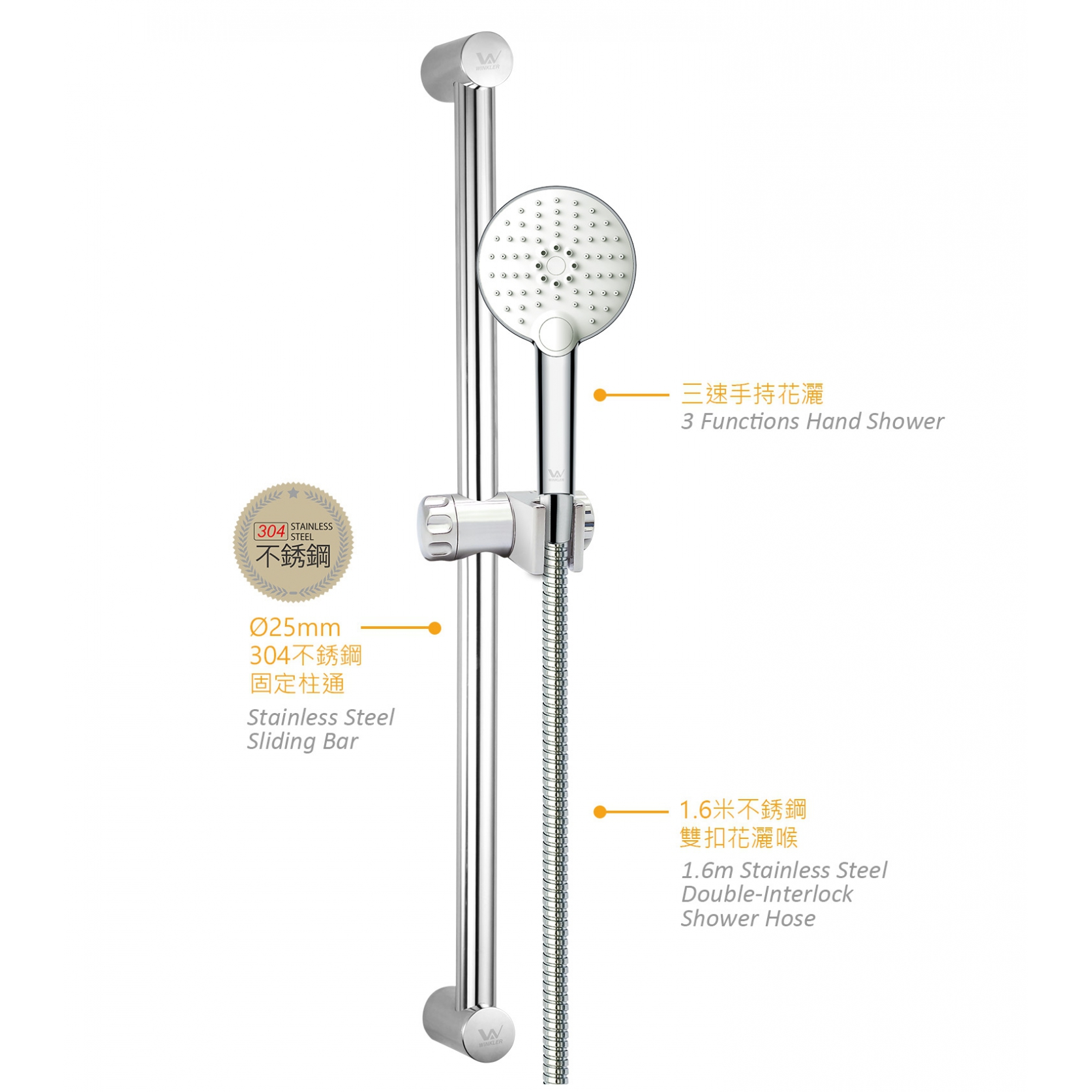 固定柱通三速花灑套裝