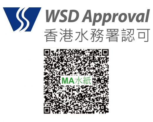 冷熱水淋浴龍頭