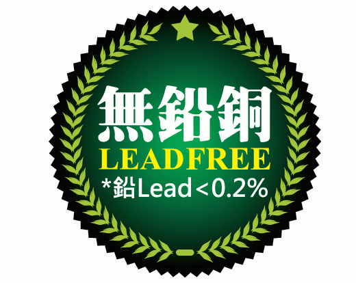 冷熱水二合一廚房濾水龍頭