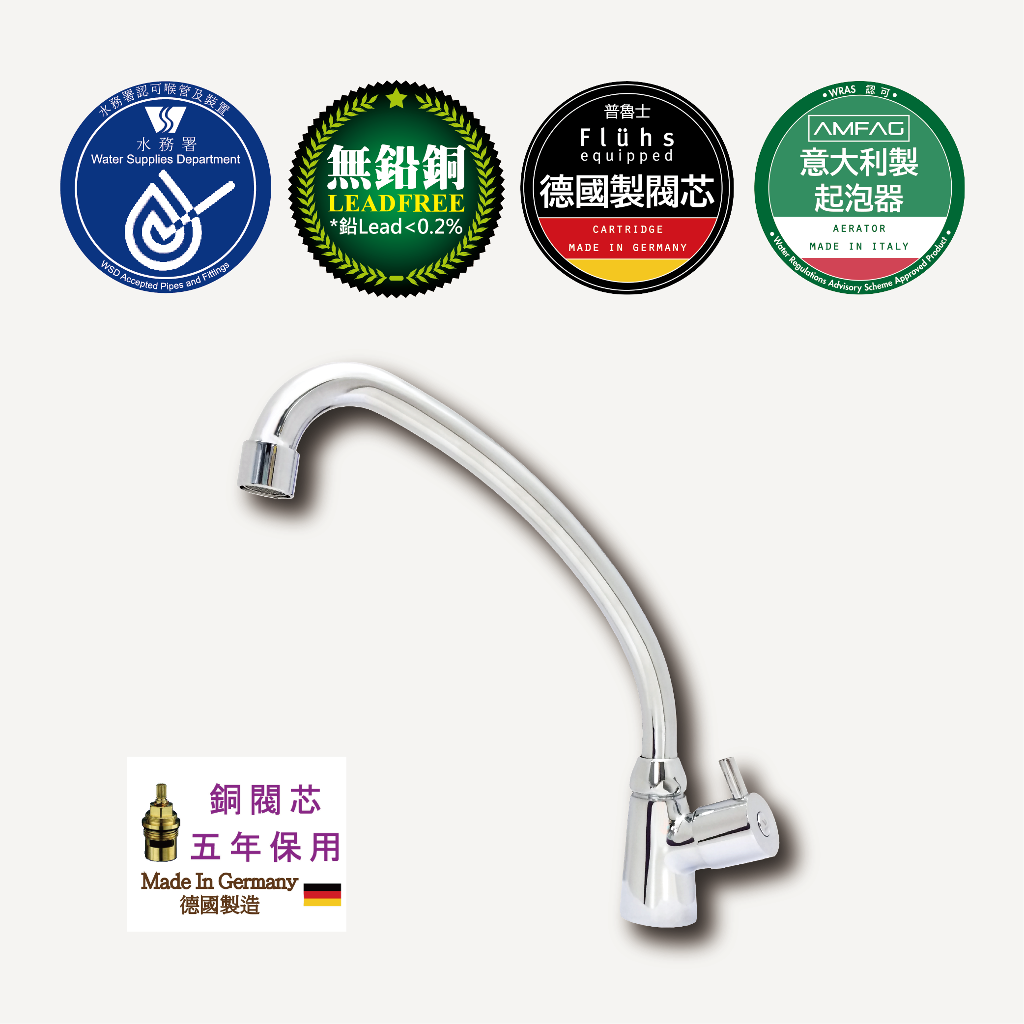 企身單冷水廚房龍頭