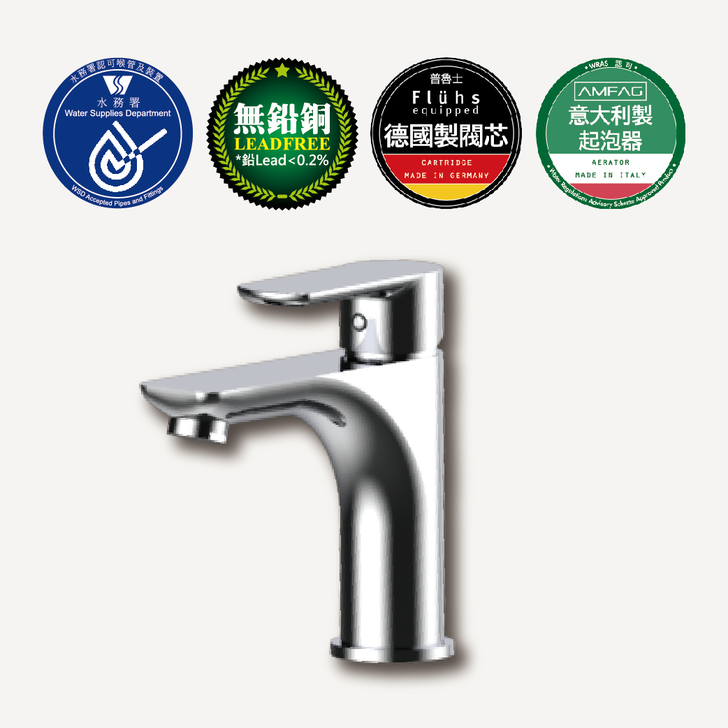 冷熱水面盆龍頭