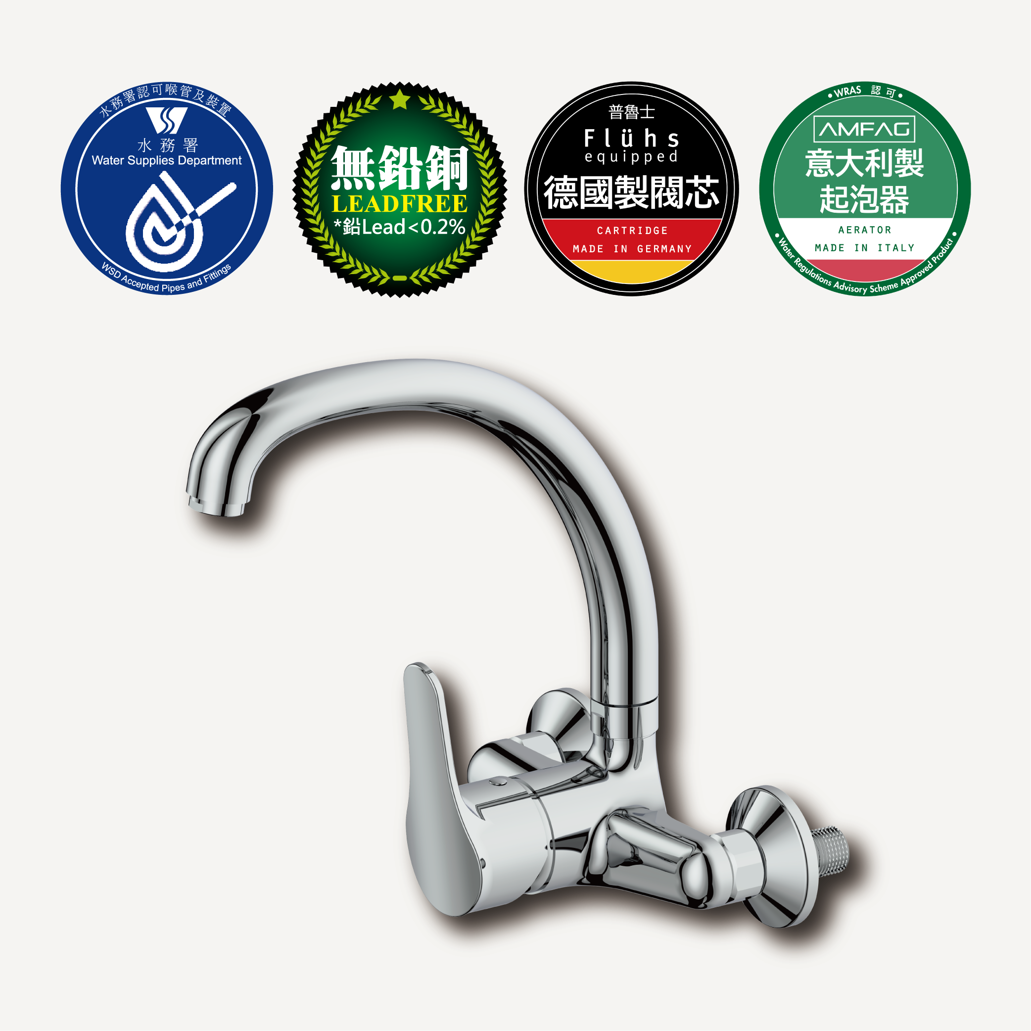 牆出冷熱水廚房龍頭