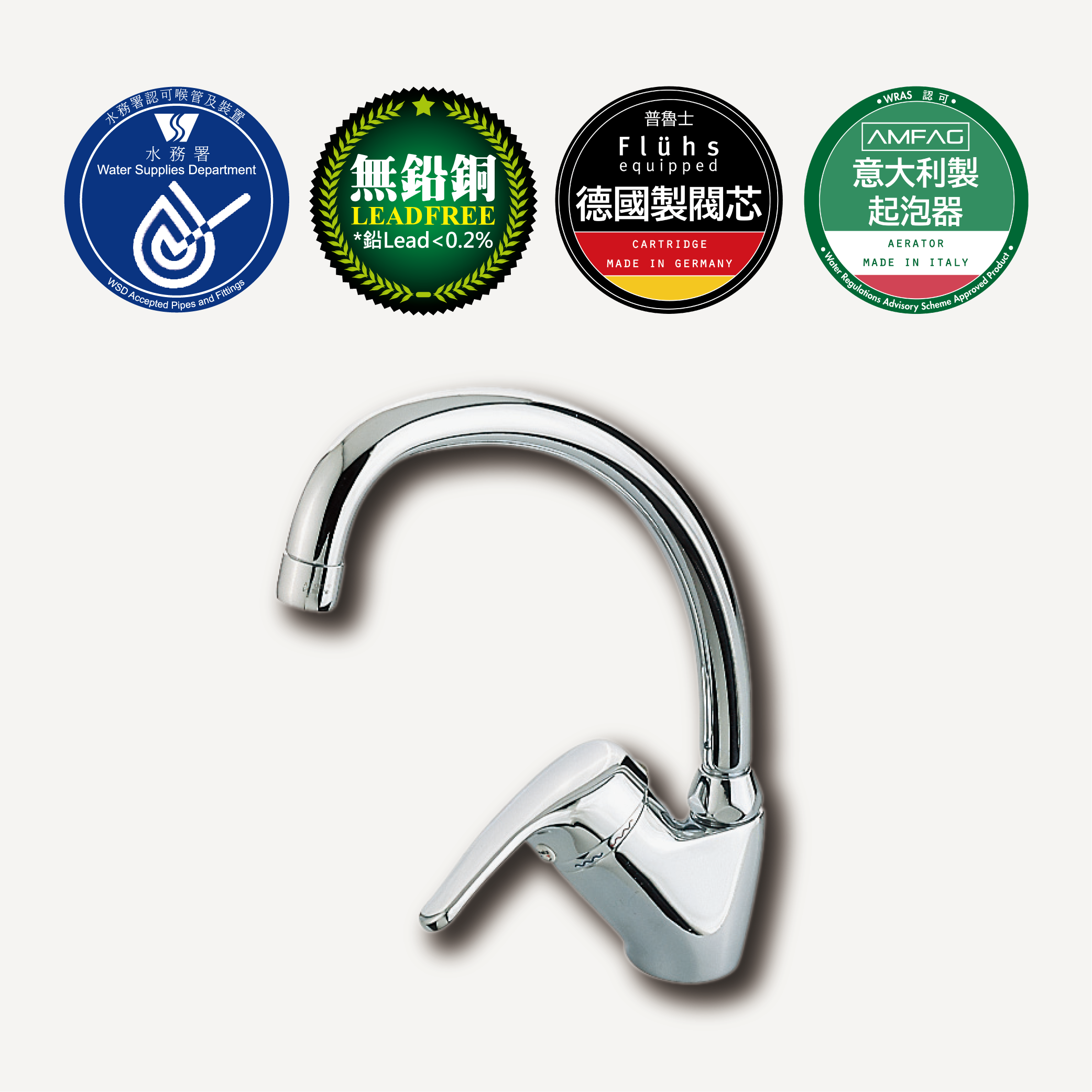 SA803 冷熱水廚房龍頭