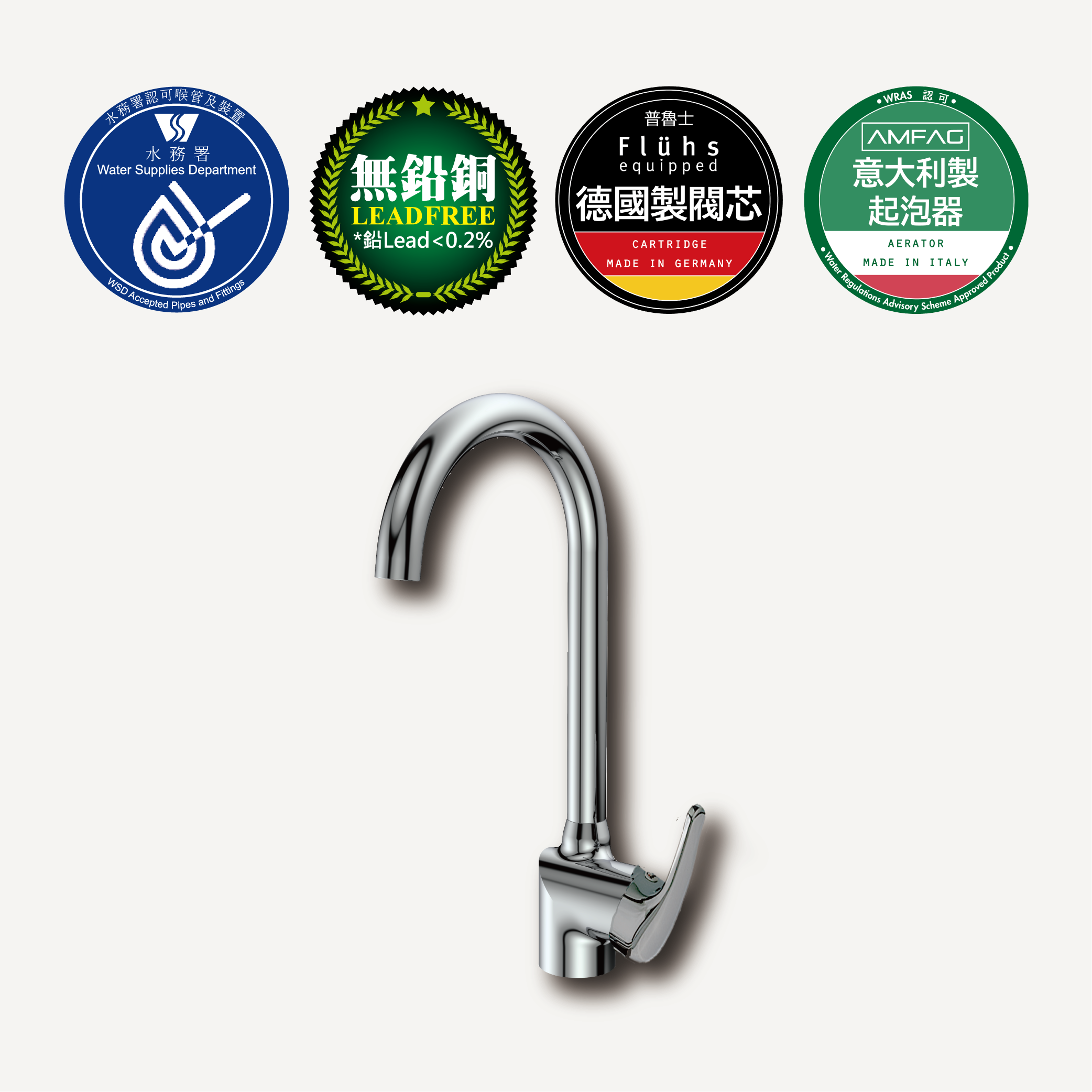 冷熱水廚房龍頭