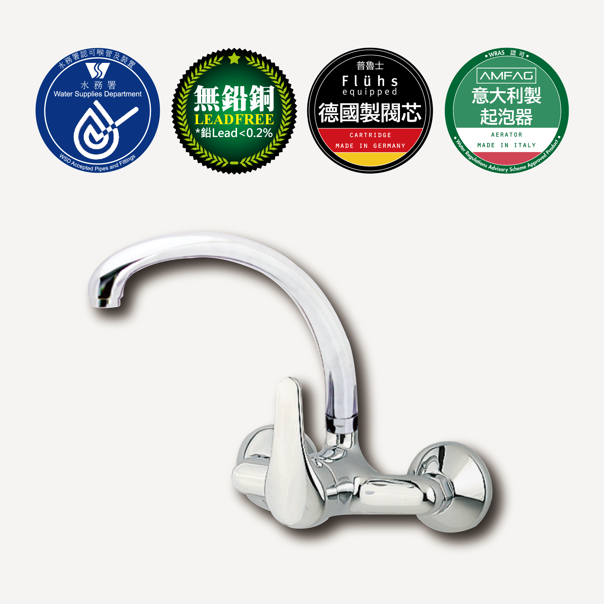 牆出冷熱水廚房龍頭