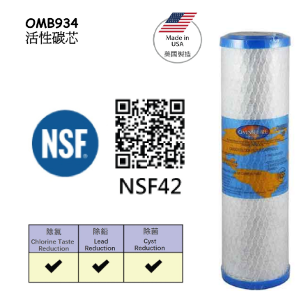Carbon Filter Cartridge