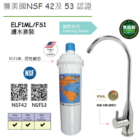 濾水套裝 [大容量]