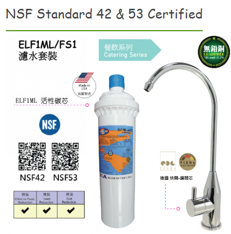 濾水套裝 [大容量]