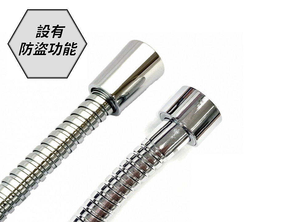 SST (Anti-Theft) (1.6m)