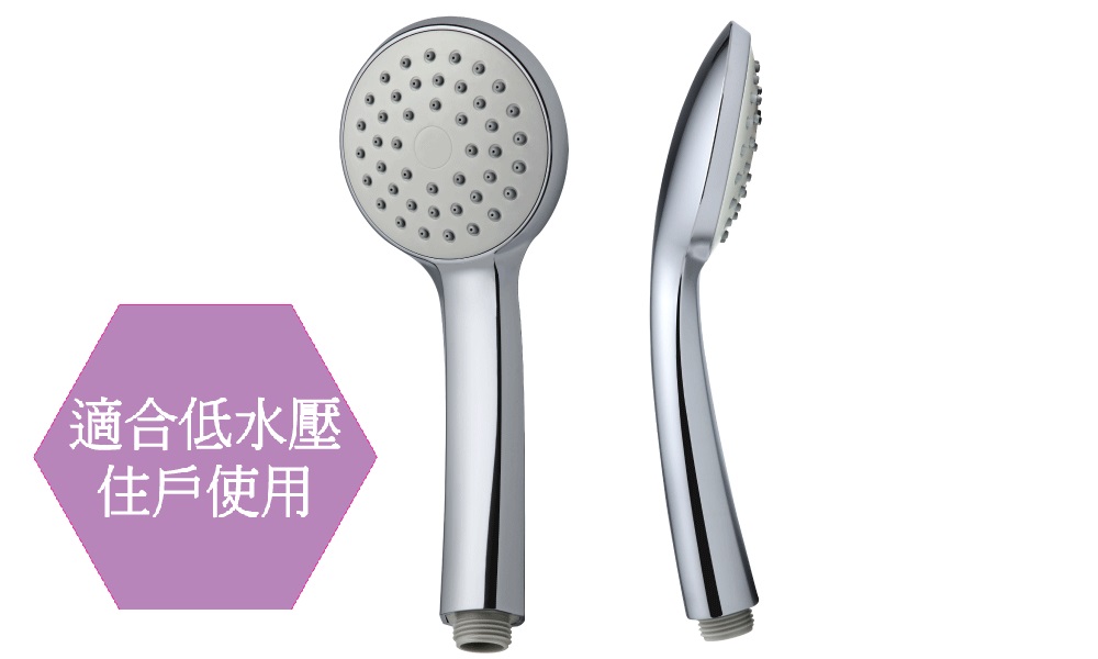 KA-1133 Single Function Handshower