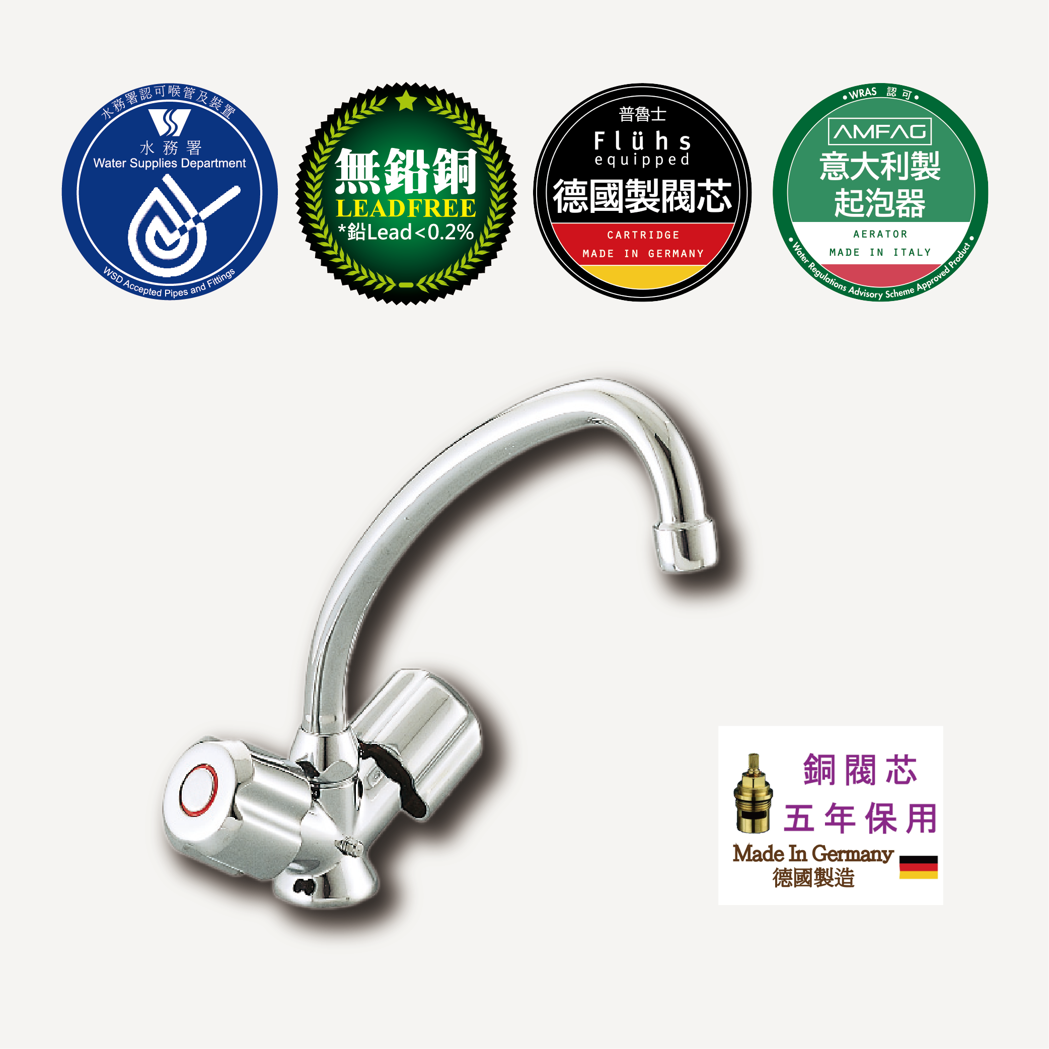 Single Hole Sink Mixer