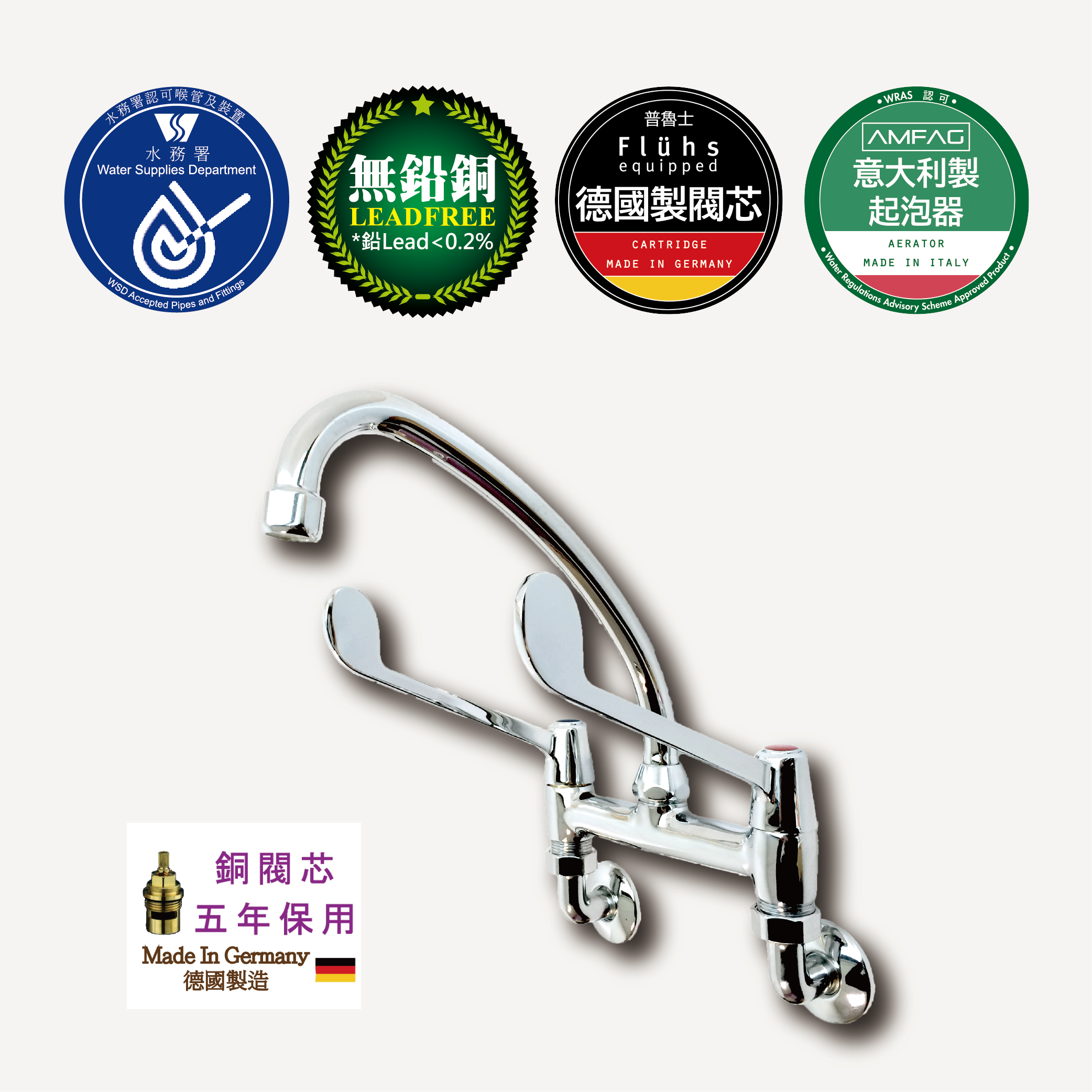 Wall-Mounted Clinical