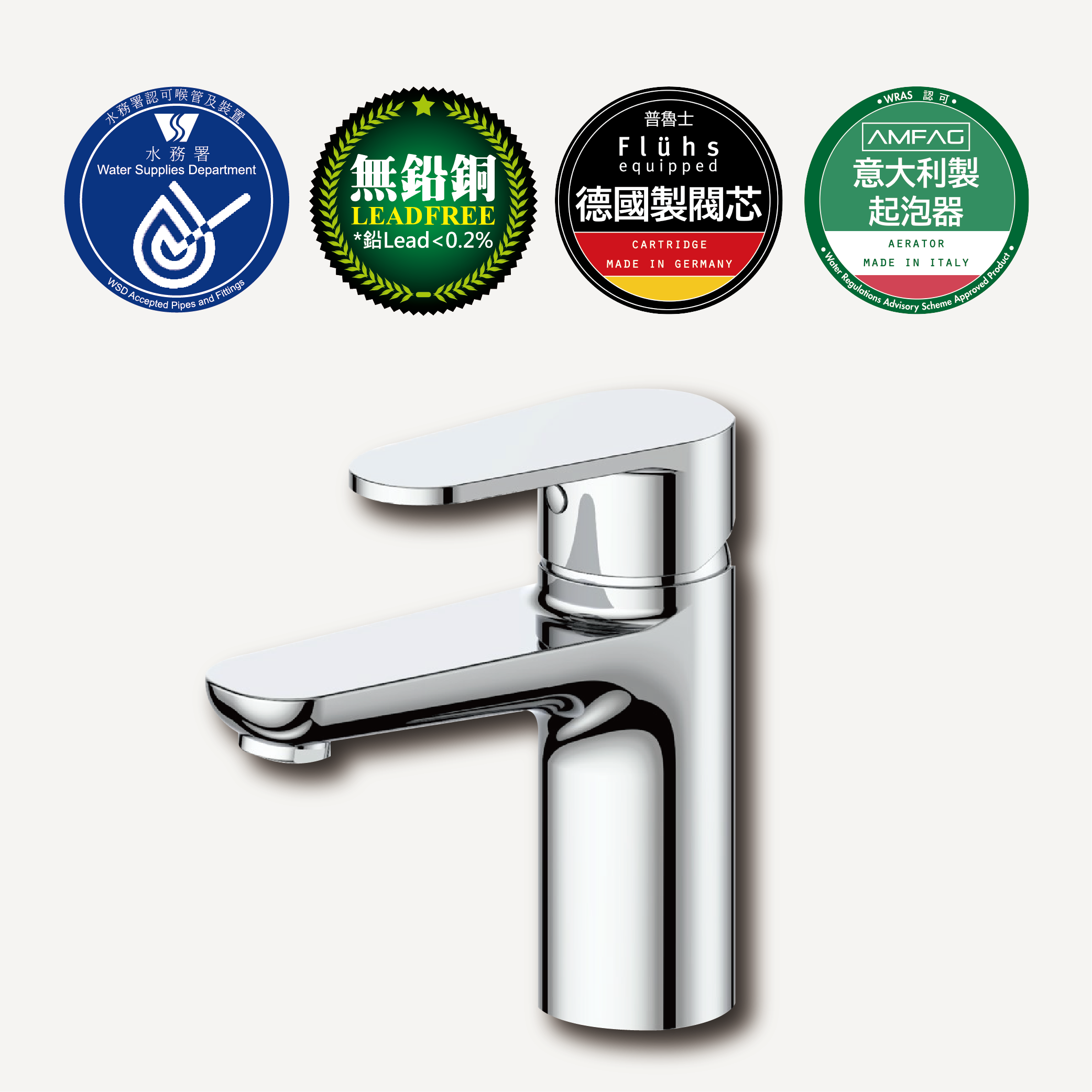 HG-802 Single Lever Wash Basin Mixer With Pop-up Waste