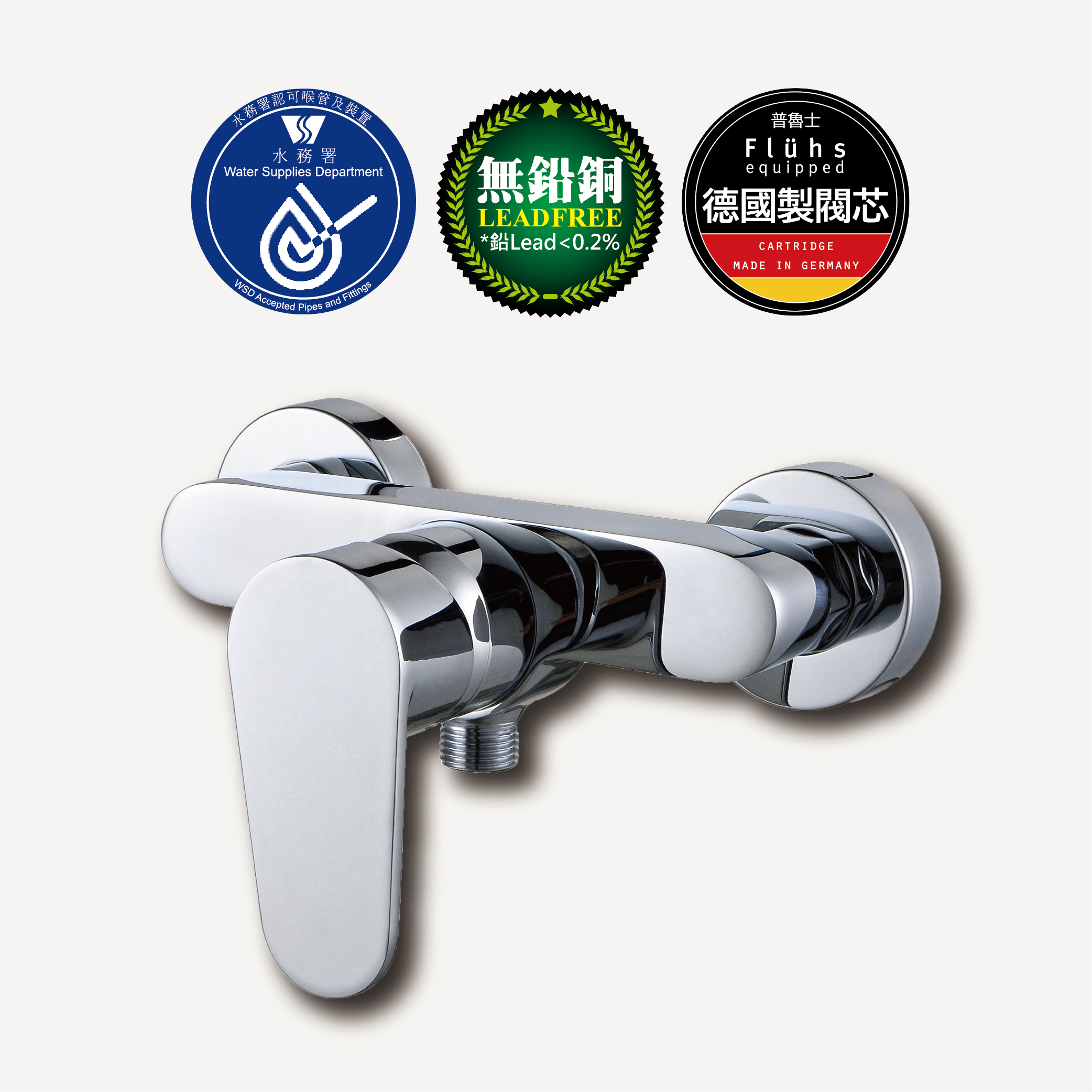 HG-804 Single Lever Shower Mixer