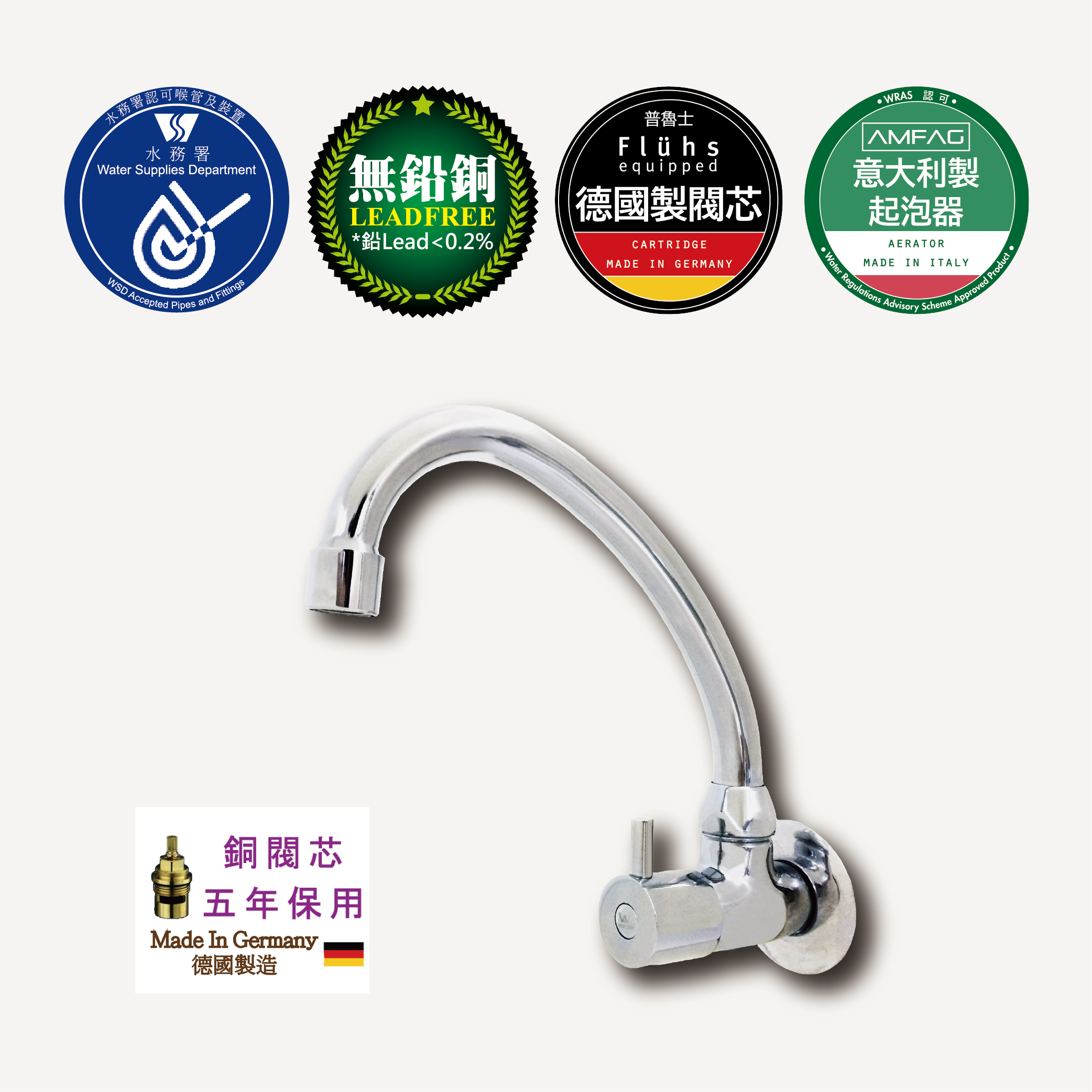 LT-143 Deck-Mounted Sink Tap