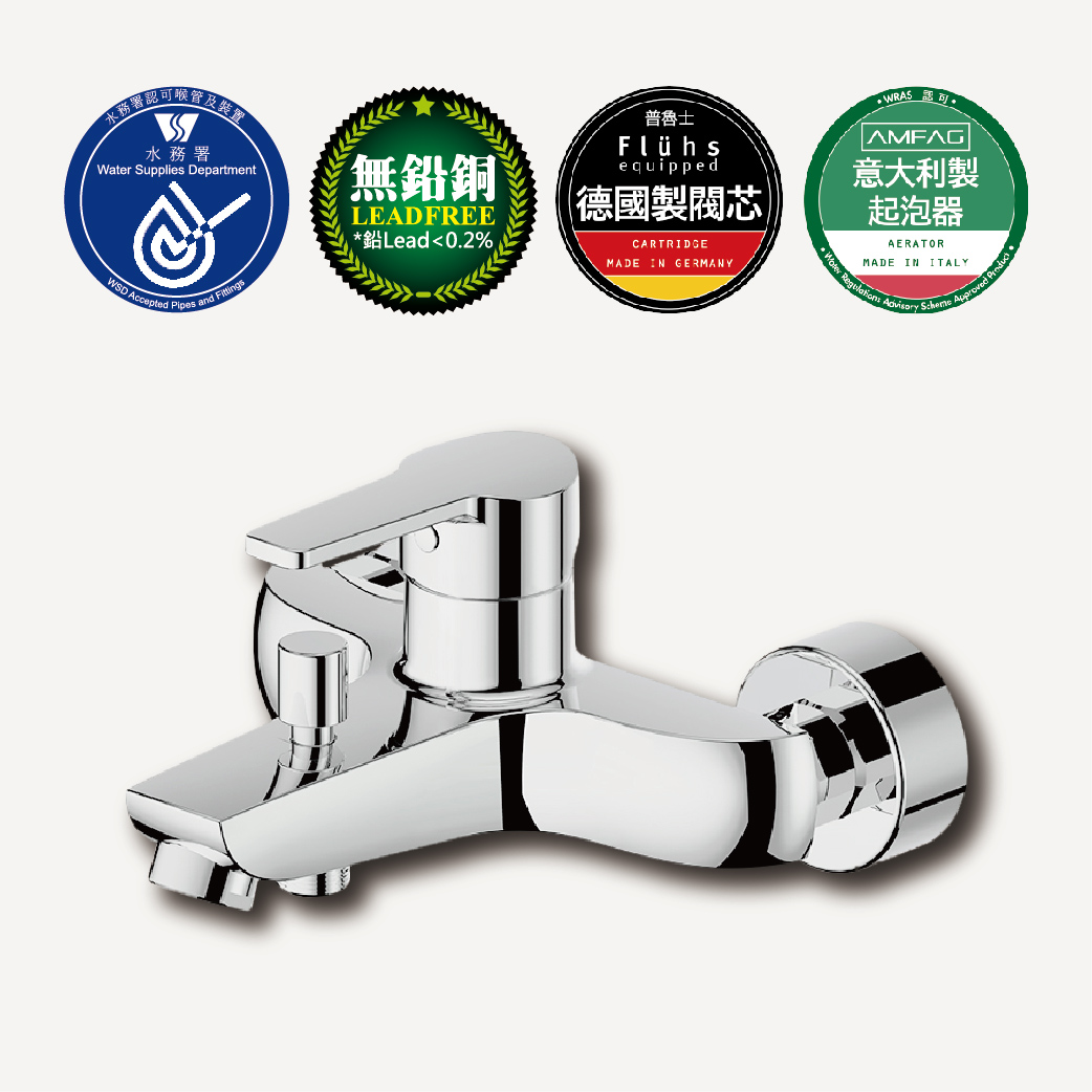 Single Lever Bath Mixer