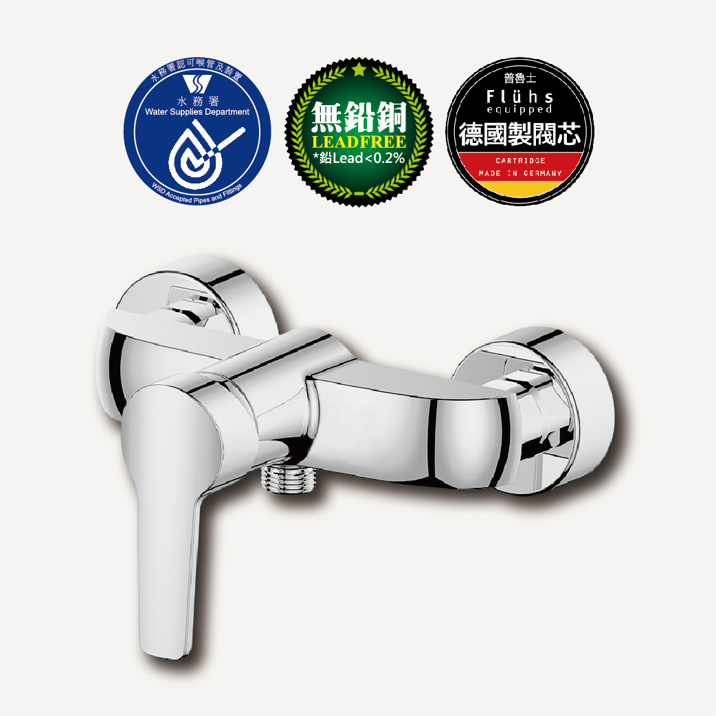 Single Lever Shower Mixer