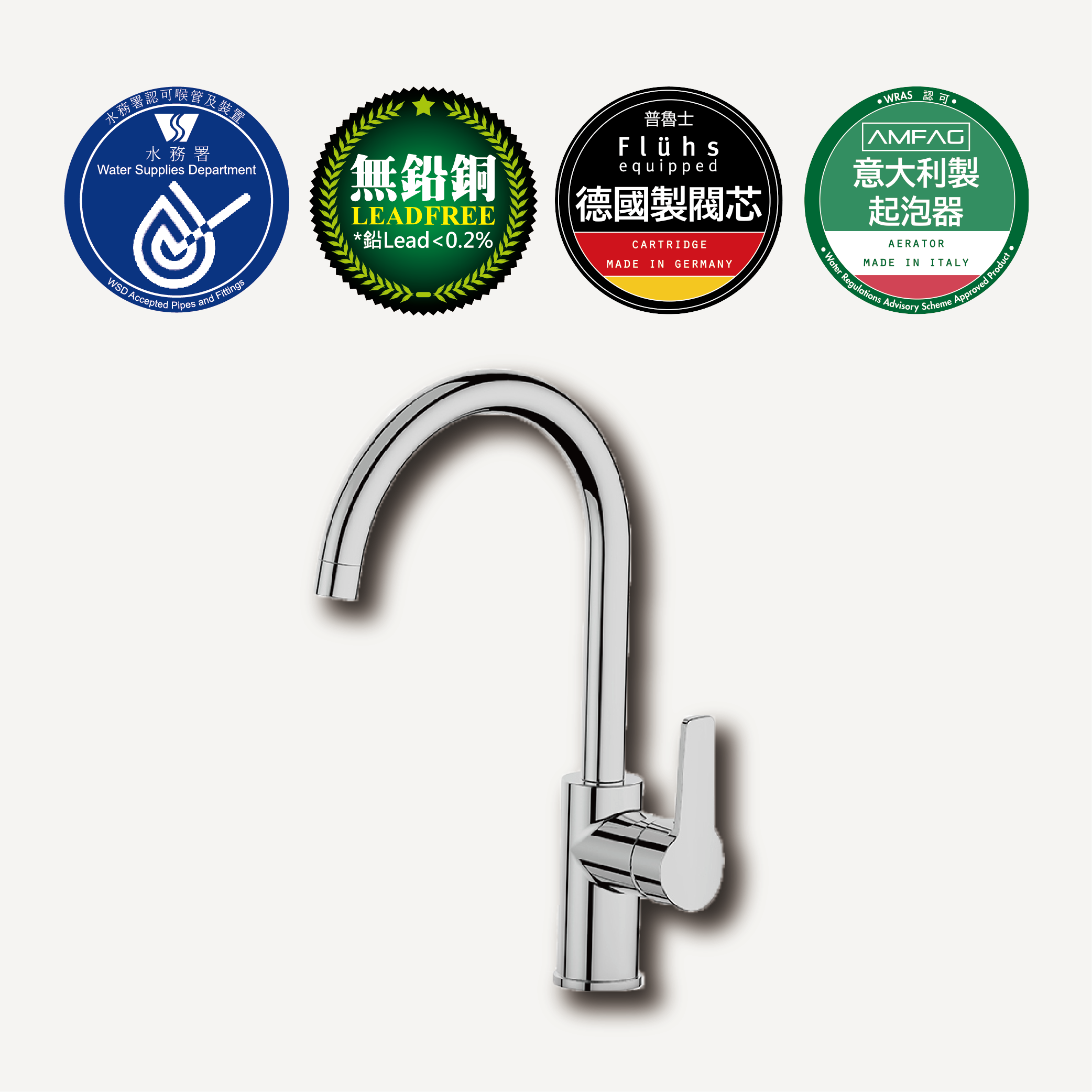 Single Lever Sink Mixer